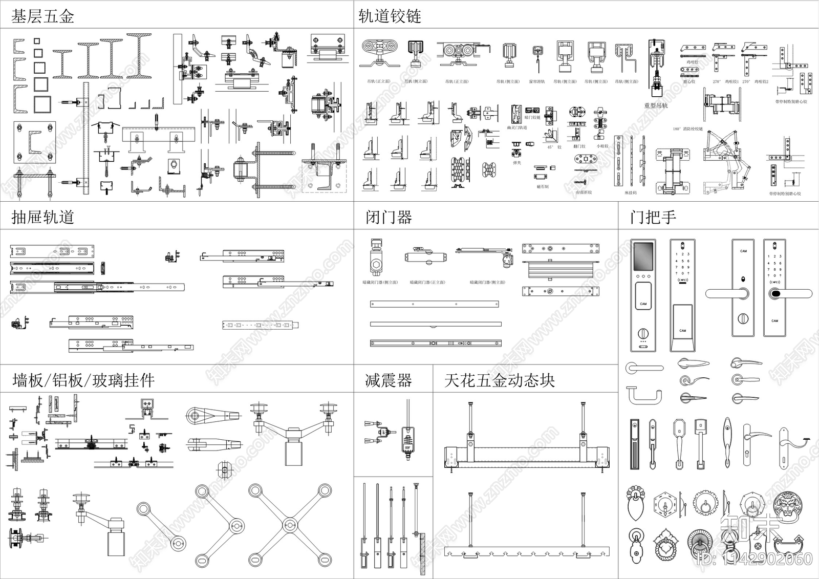 常用五金配件施工图下载【ID:1142902060】