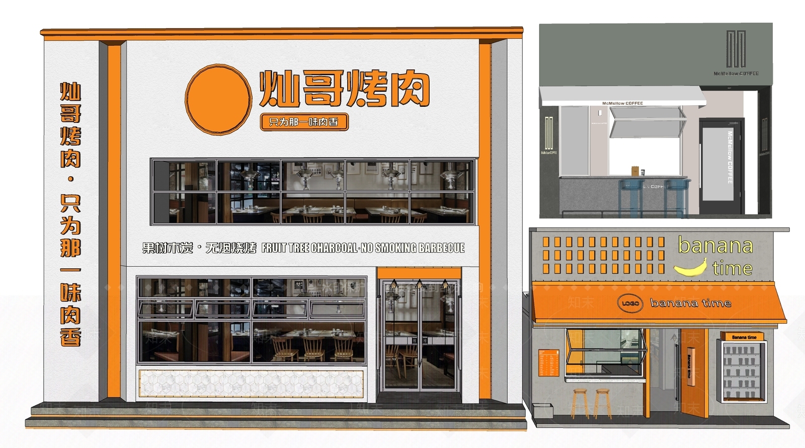 现代商铺门头SU模型下载【ID:1142902432】_知末su模型网