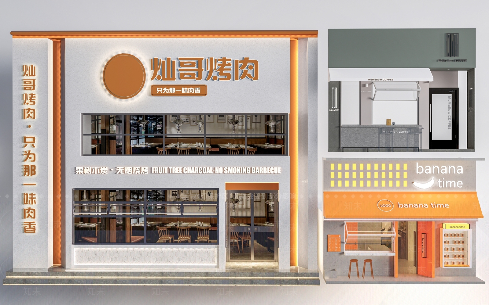 现代商铺门头SU模型下载【ID:1142902432】_知末su模型网