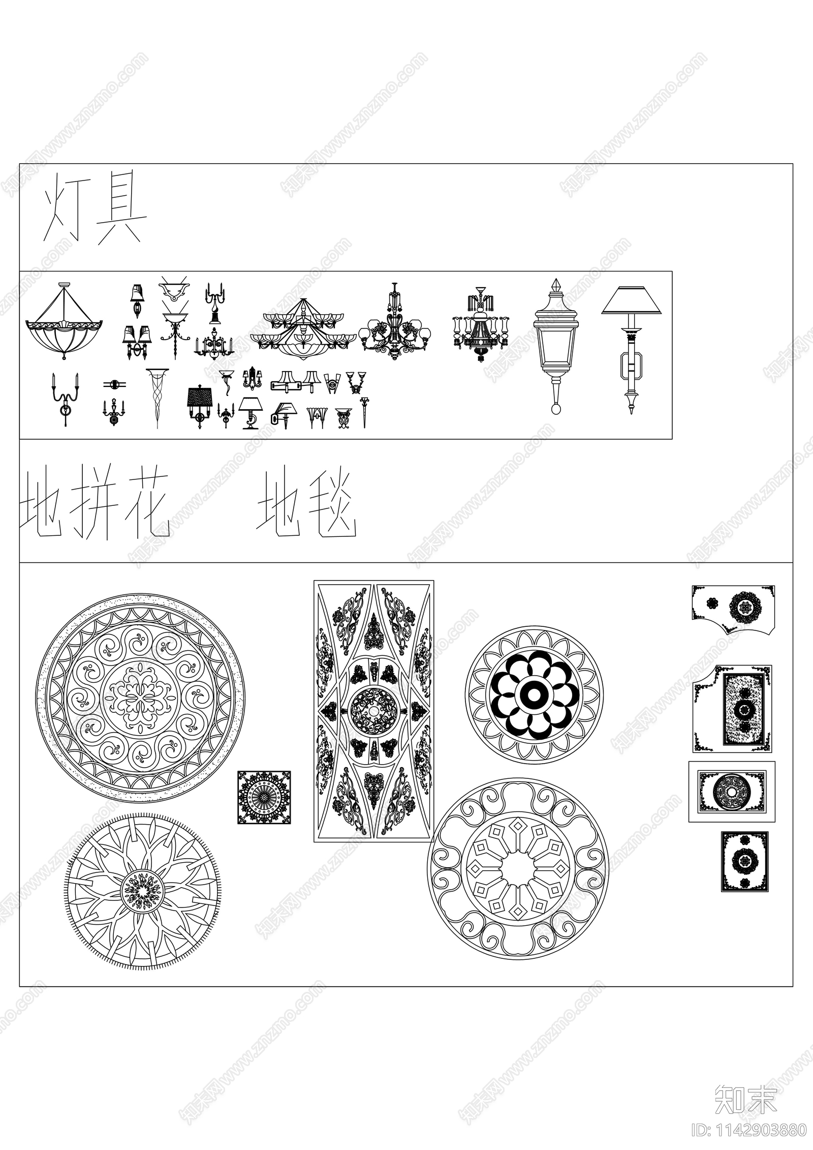欧式软装摆件cad施工图下载【ID:1142903880】