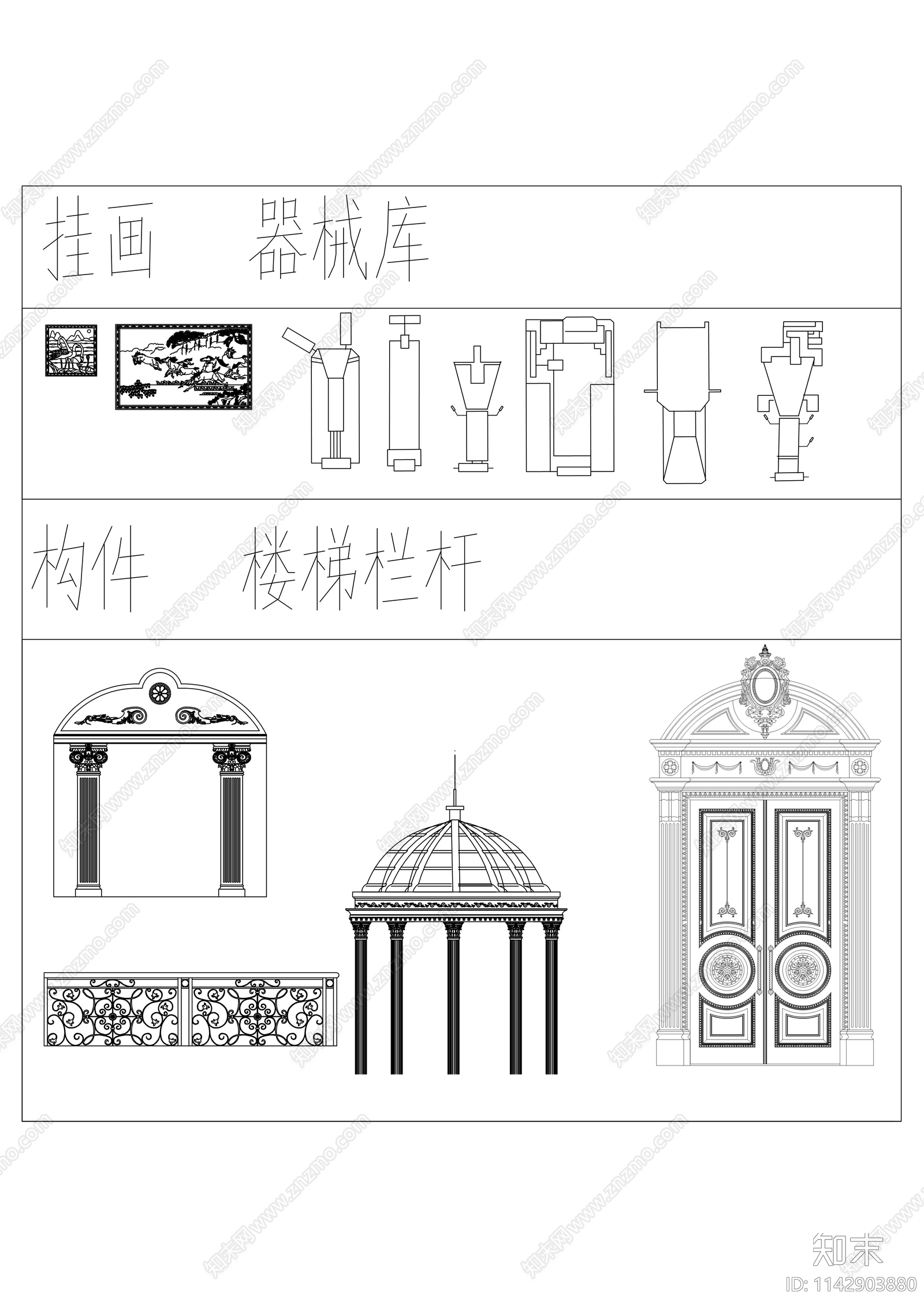 欧式软装摆件cad施工图下载【ID:1142903880】