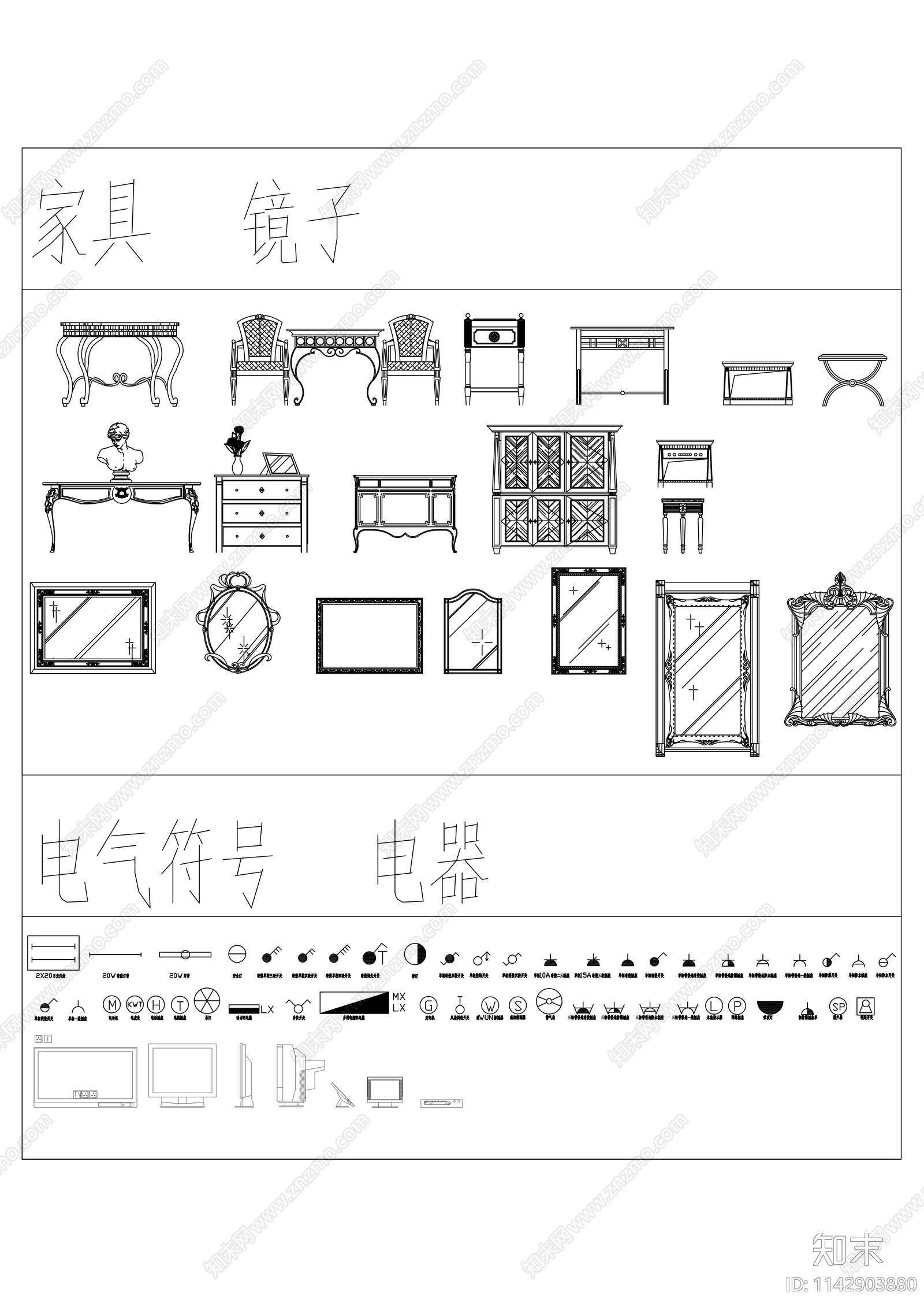 欧式软装摆件cad施工图下载【ID:1142903880】