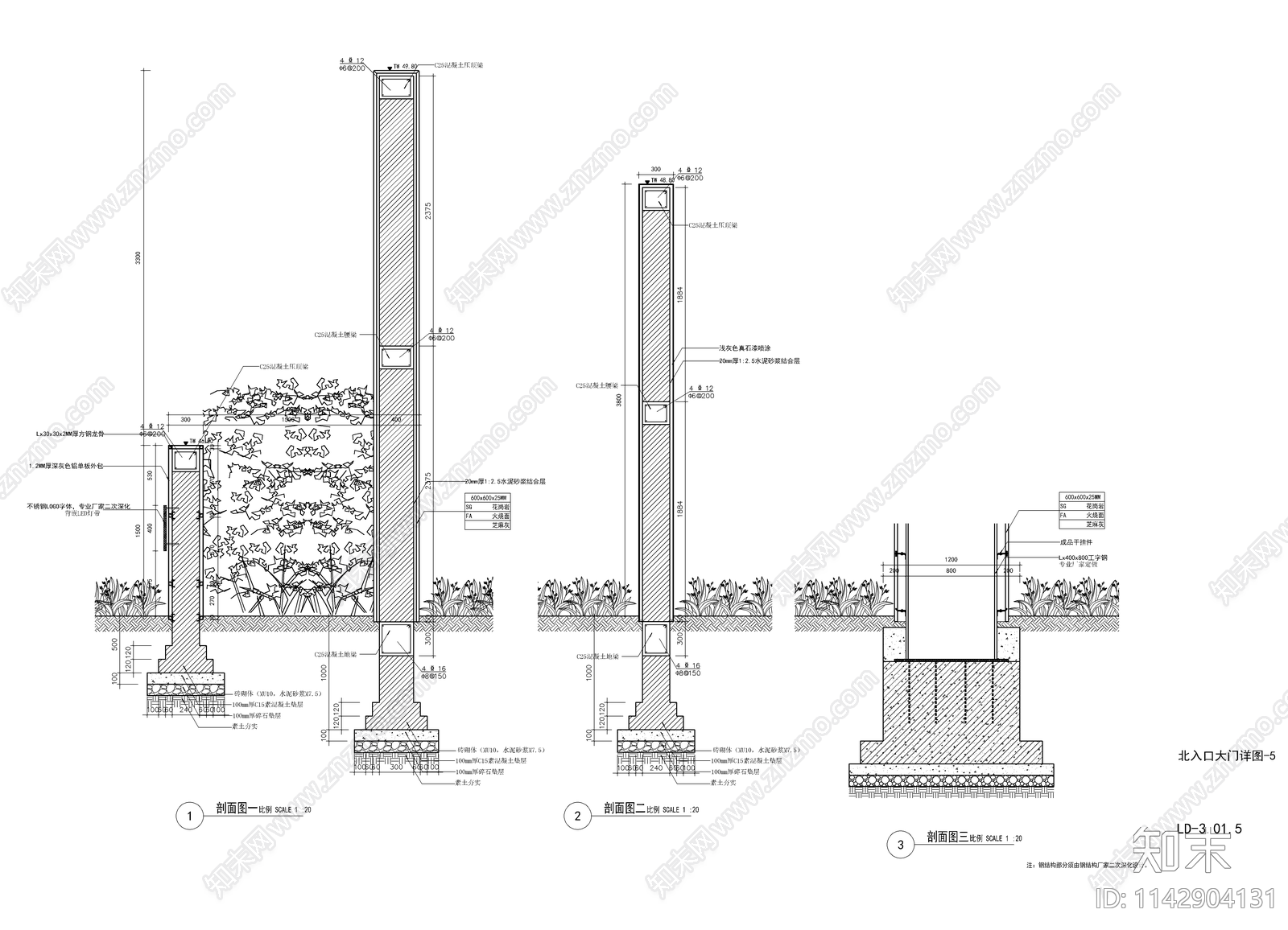 现代入口大门cad施工图下载【ID:1142904131】