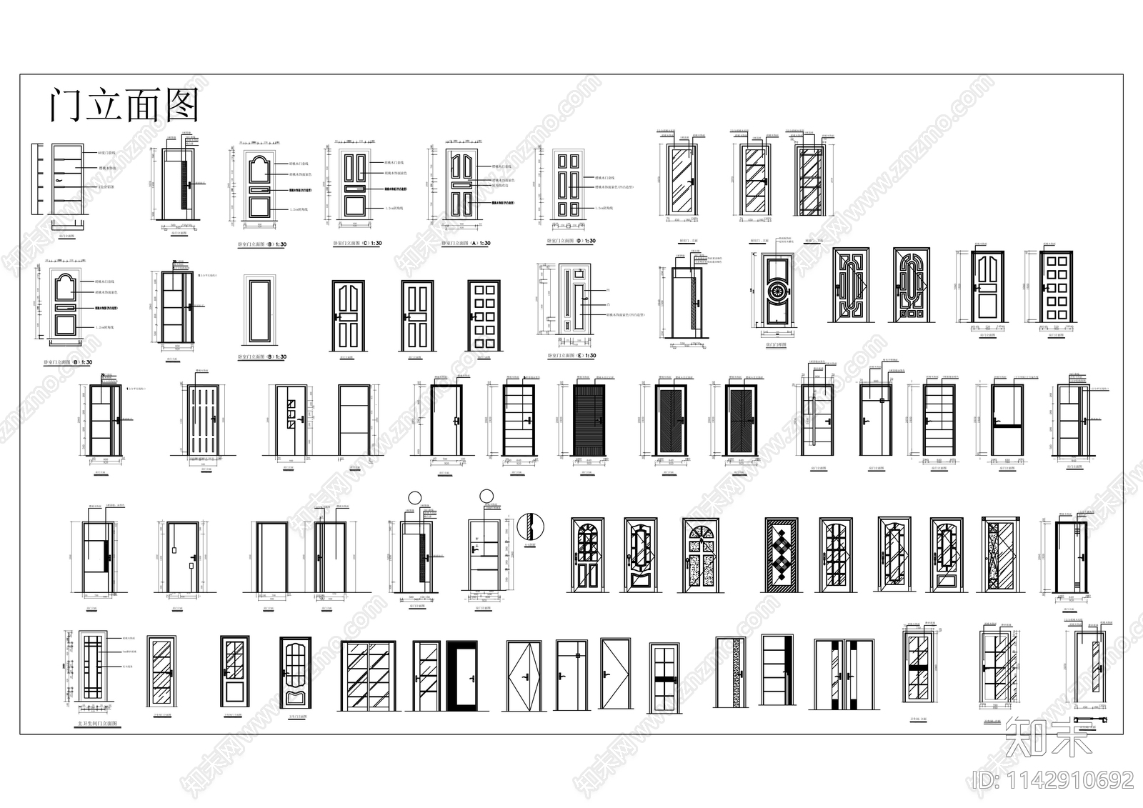 门立面cad施工图下载【ID:1142910692】