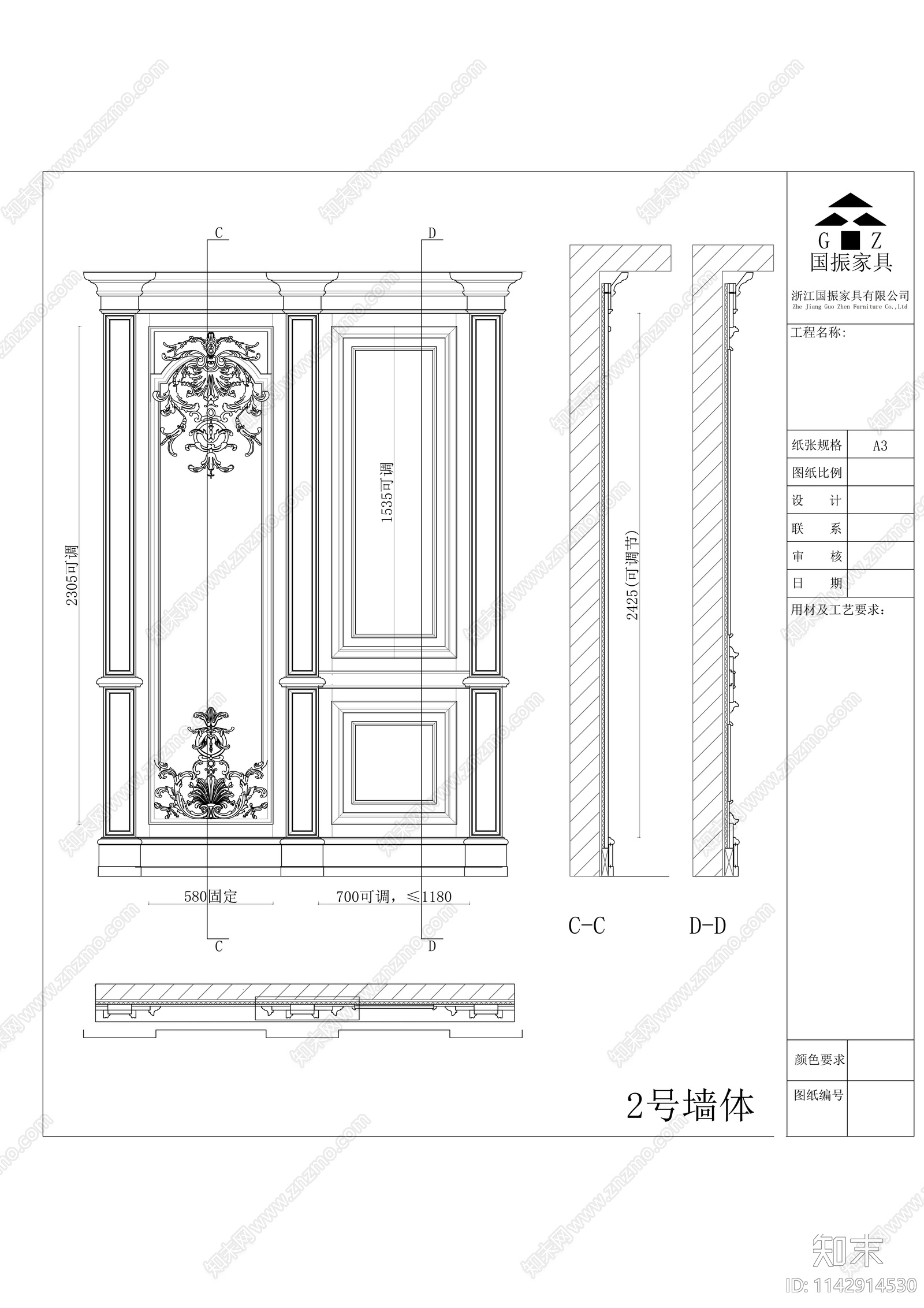 法式墙板cad施工图下载【ID:1142914530】