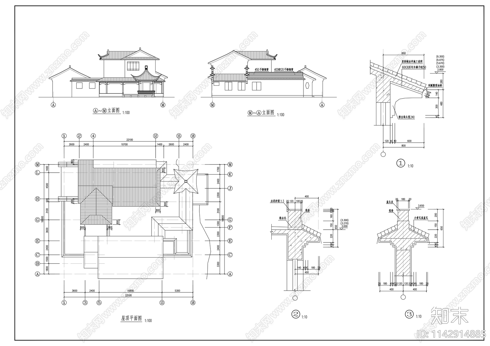 三套古建别墅建筑cad施工图下载【ID:1142914885】