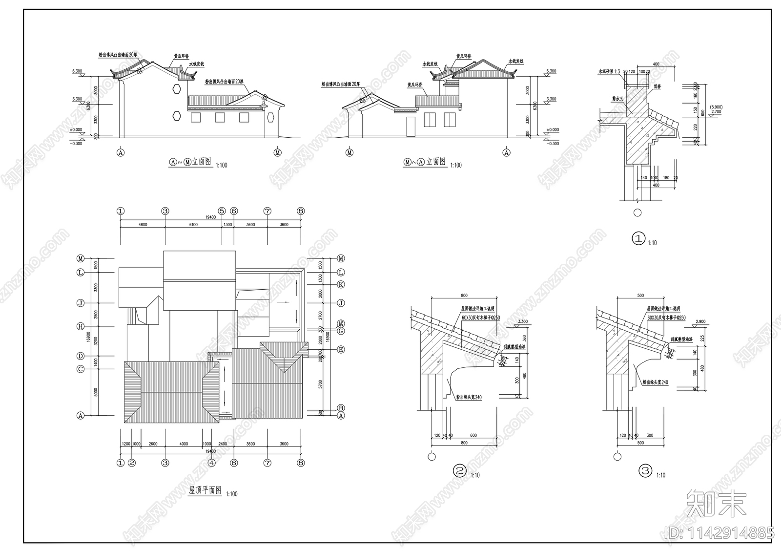 三套古建别墅建筑cad施工图下载【ID:1142914885】