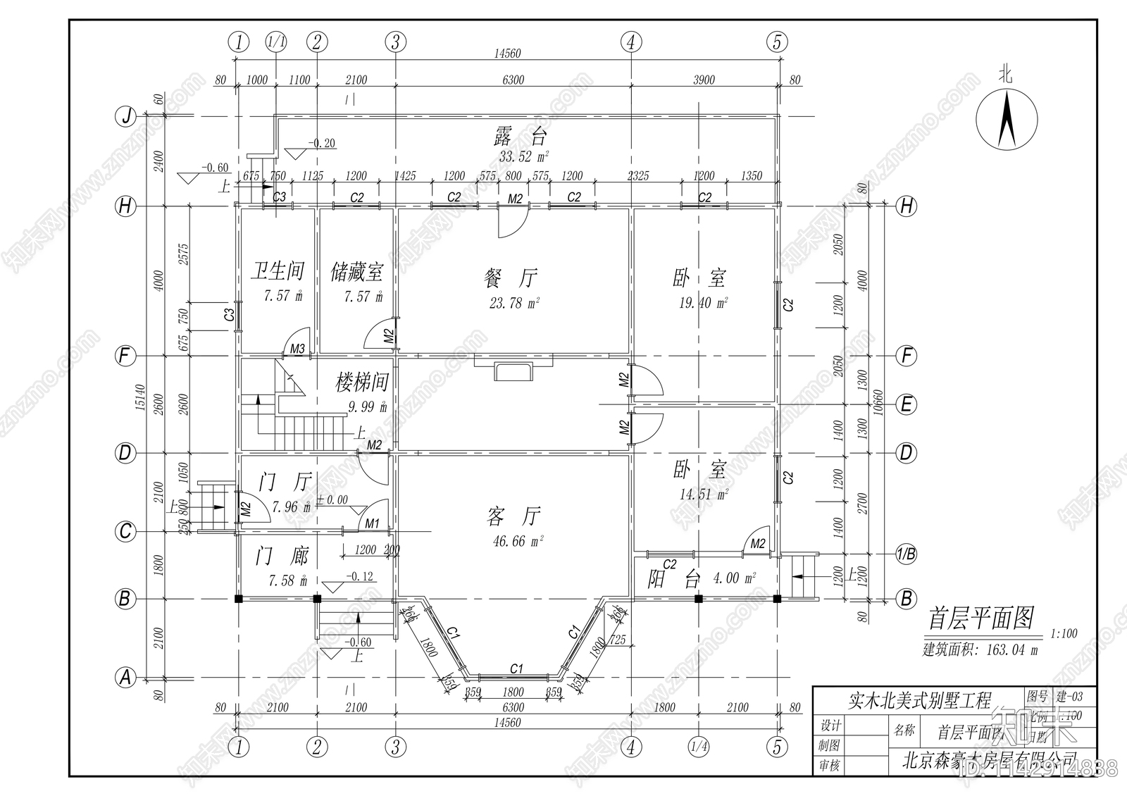 实木结构别墅建筑cad施工图下载【ID:1142914838】