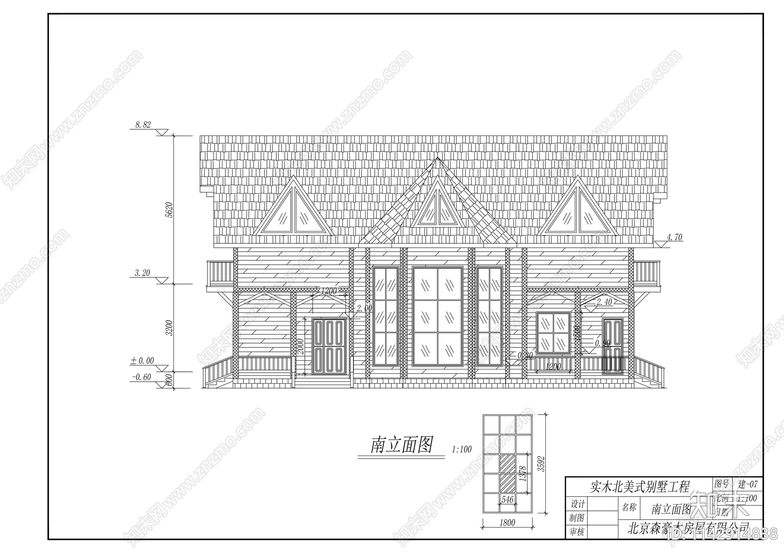 实木结构别墅建筑施工图下载【ID:1142914838】
