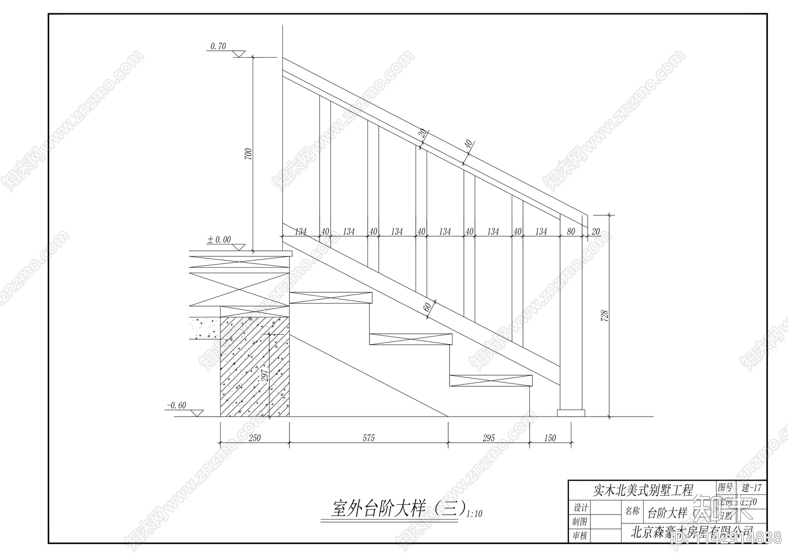 实木结构别墅建筑cad施工图下载【ID:1142914838】
