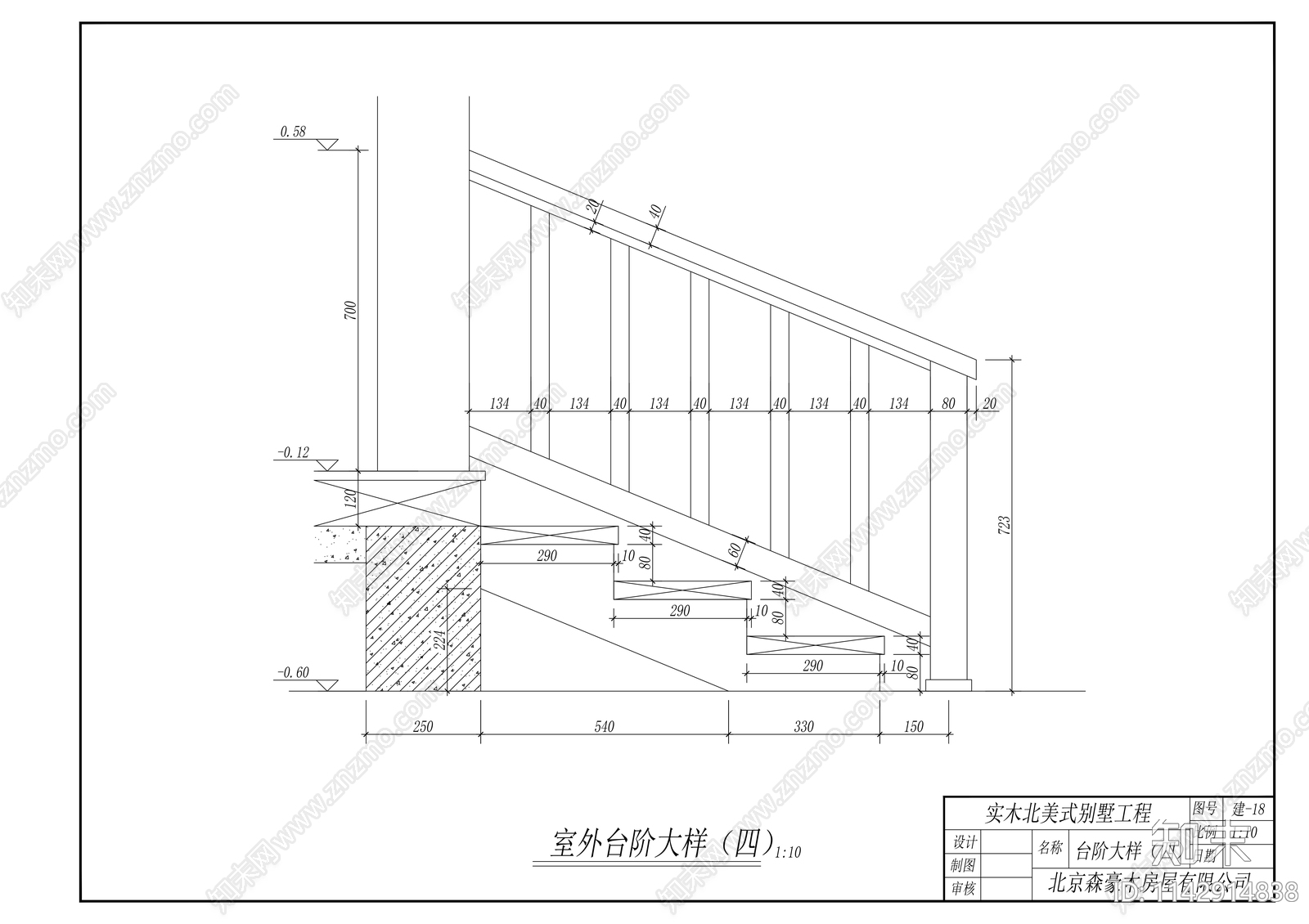 实木结构别墅建筑cad施工图下载【ID:1142914838】