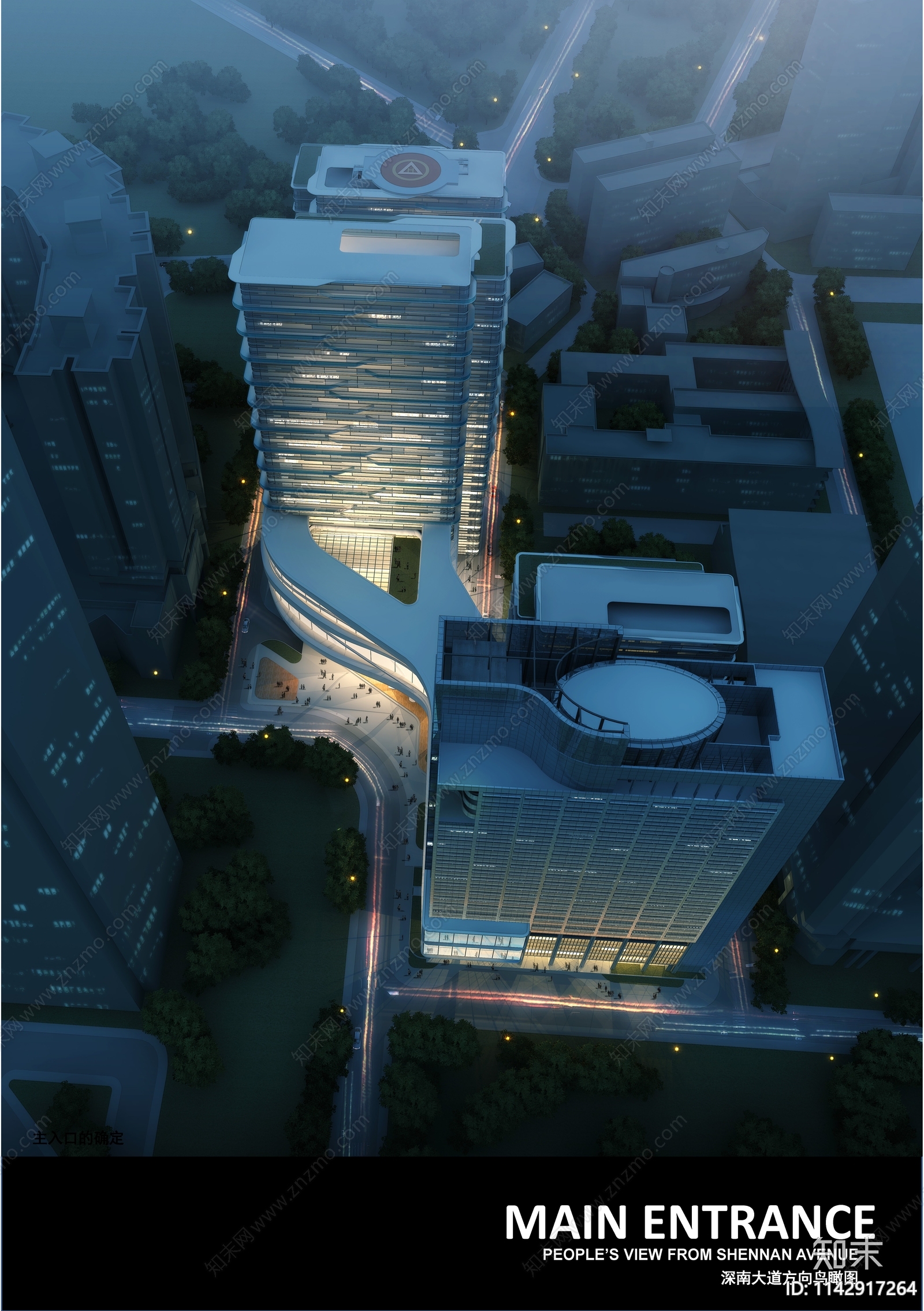 深圳市第四人民医院建筑方案文本下载【ID:1142917264】_【知末方案文本库】