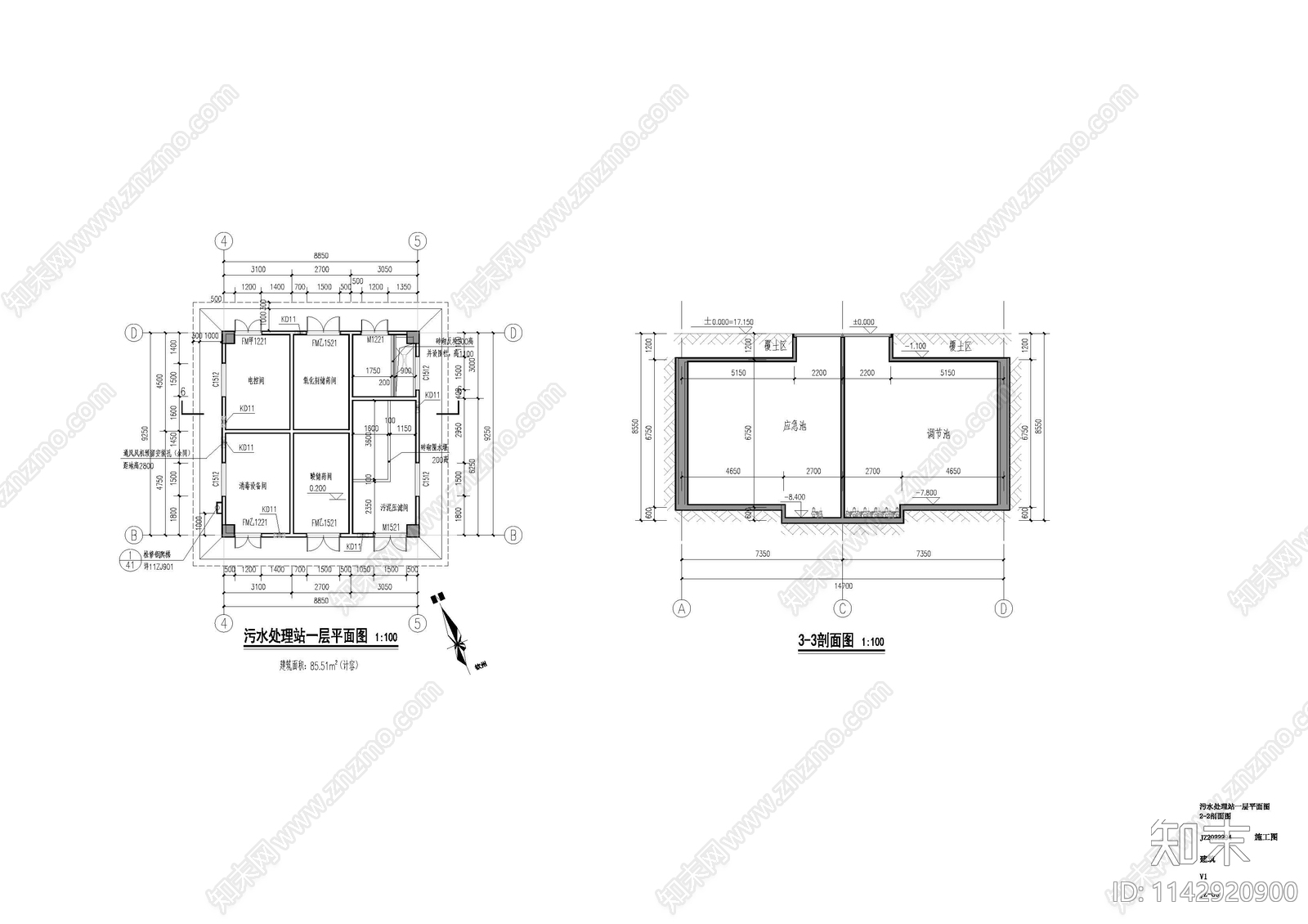 医院污水处理站cad施工图下载【ID:1142920900】