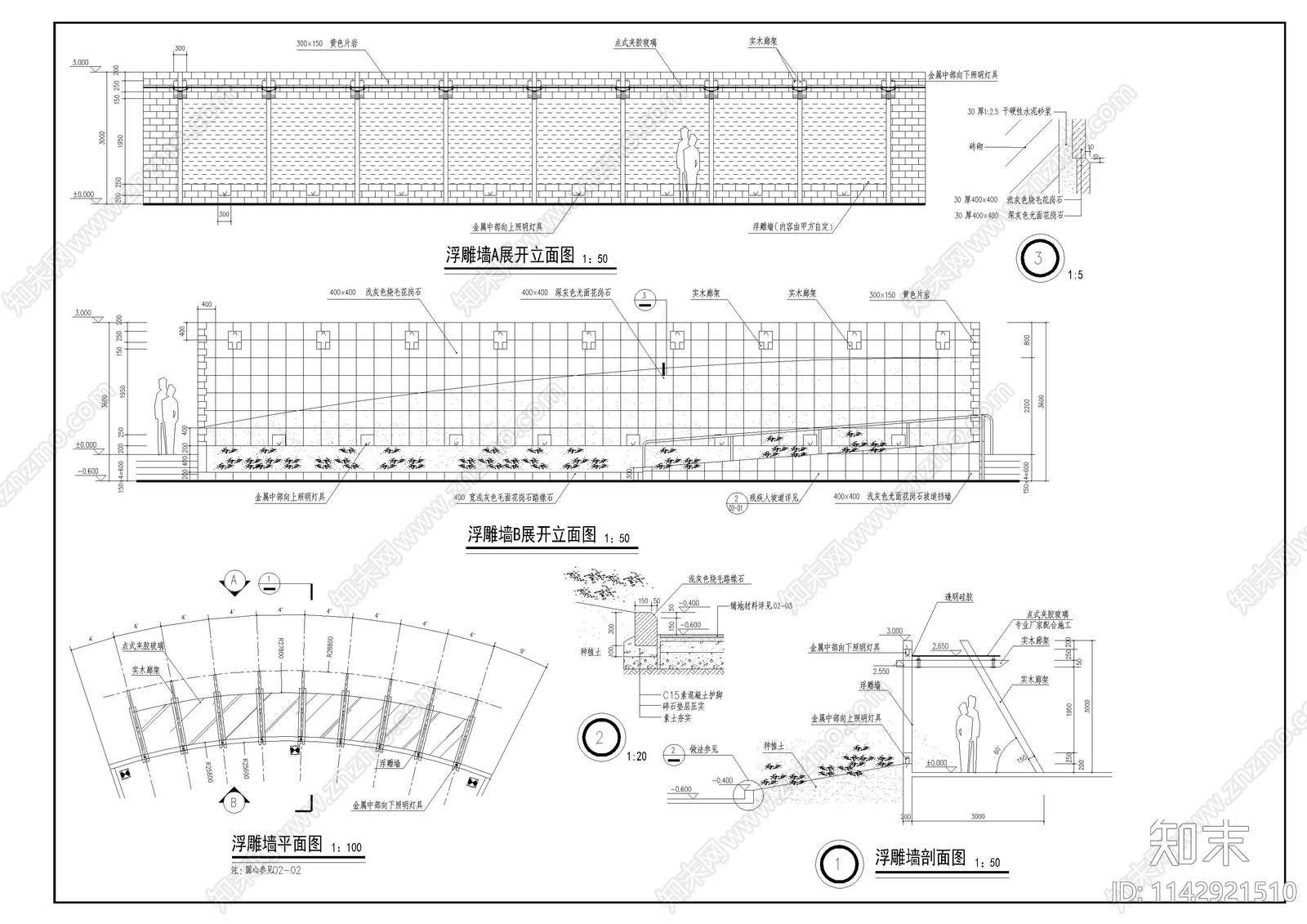 中心广场景观cad施工图下载【ID:1142921510】