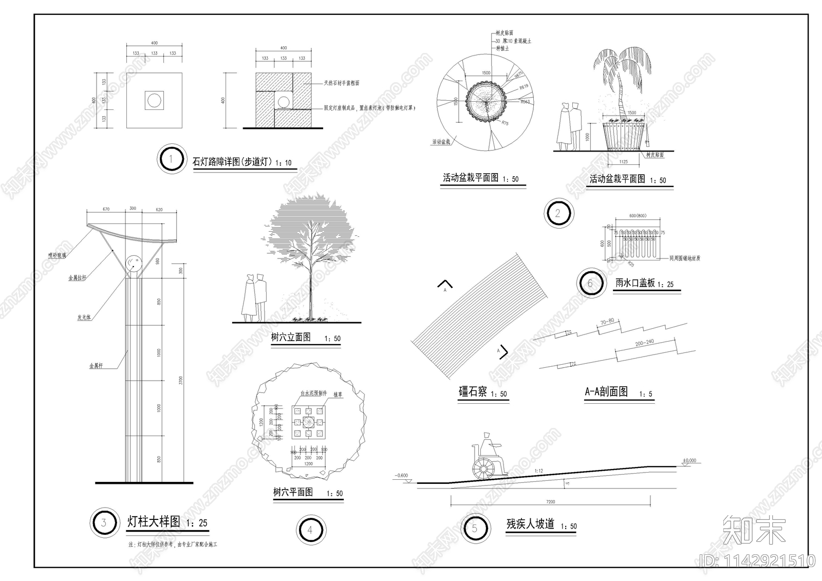 中心广场景观cad施工图下载【ID:1142921510】