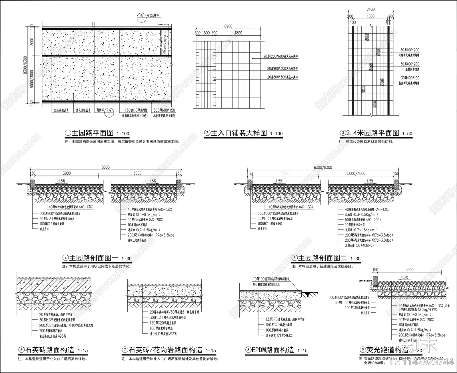 山地公园景观cad施工图下载【ID:1142923744】