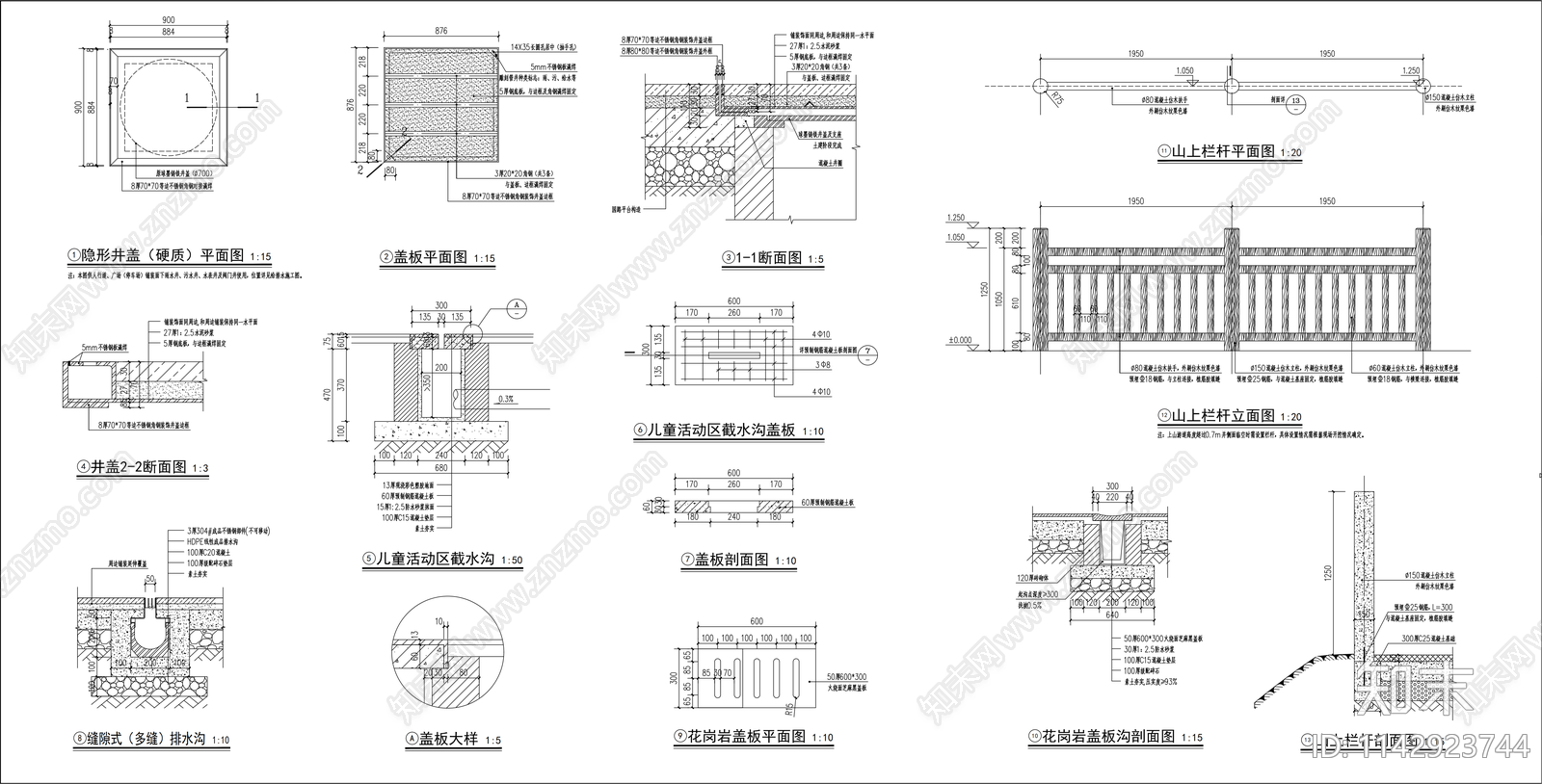 山地公园景观cad施工图下载【ID:1142923744】