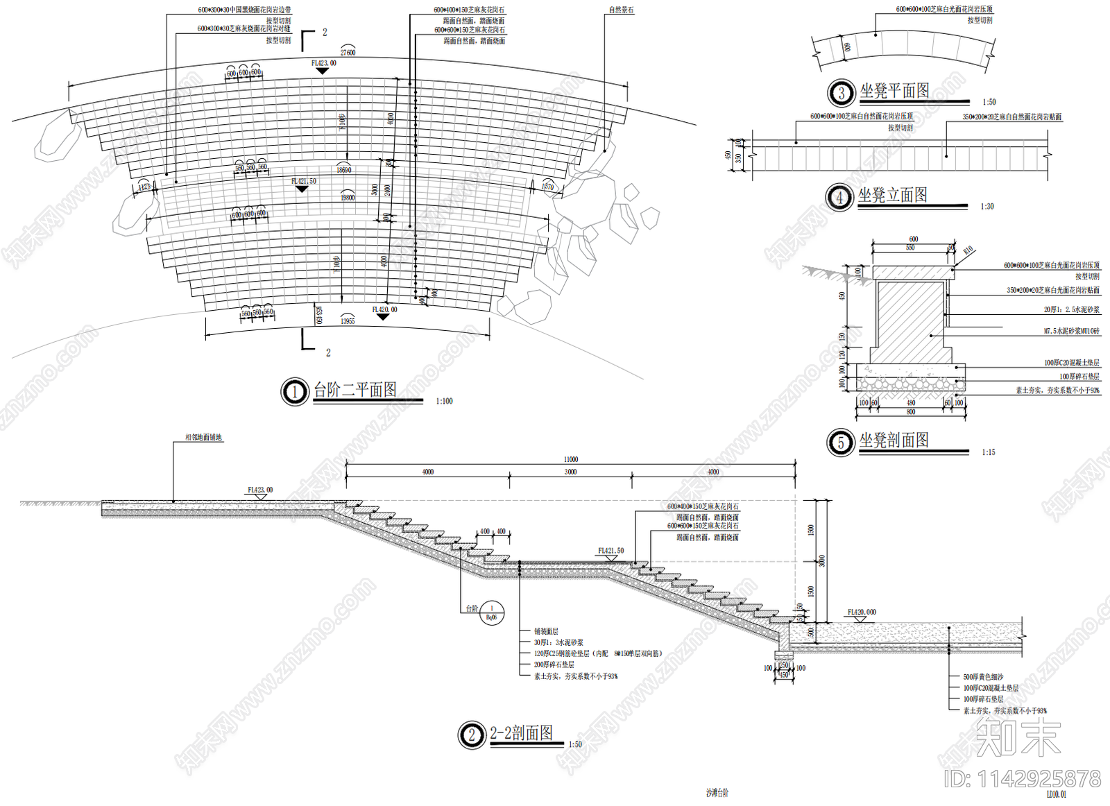 户外露天坐凳亲水休闲台阶详图施工图下载【ID:1142925878】