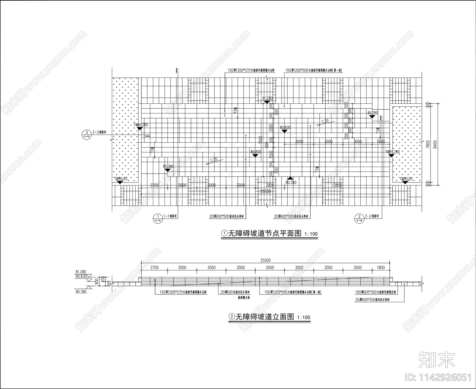 无障碍坡道栏杆施工图下载【ID:1142926051】