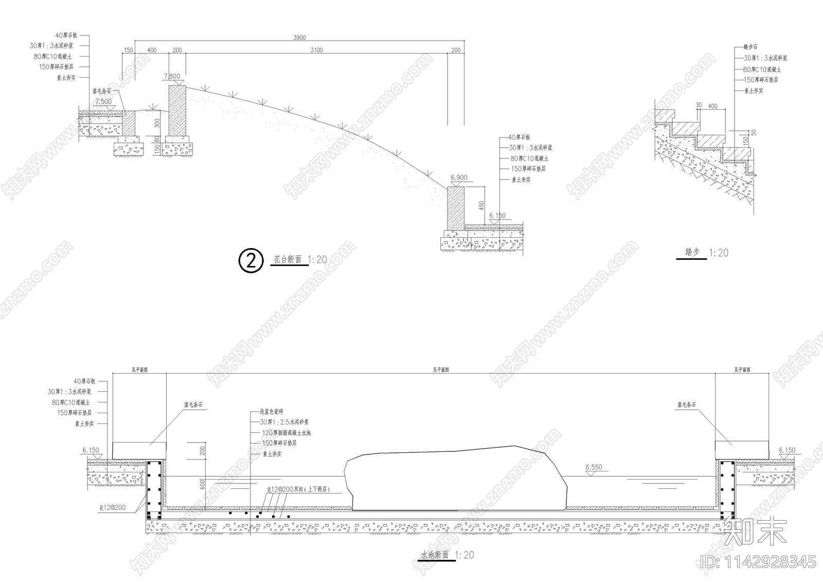 花台花池详图施工图下载【ID:1142928345】