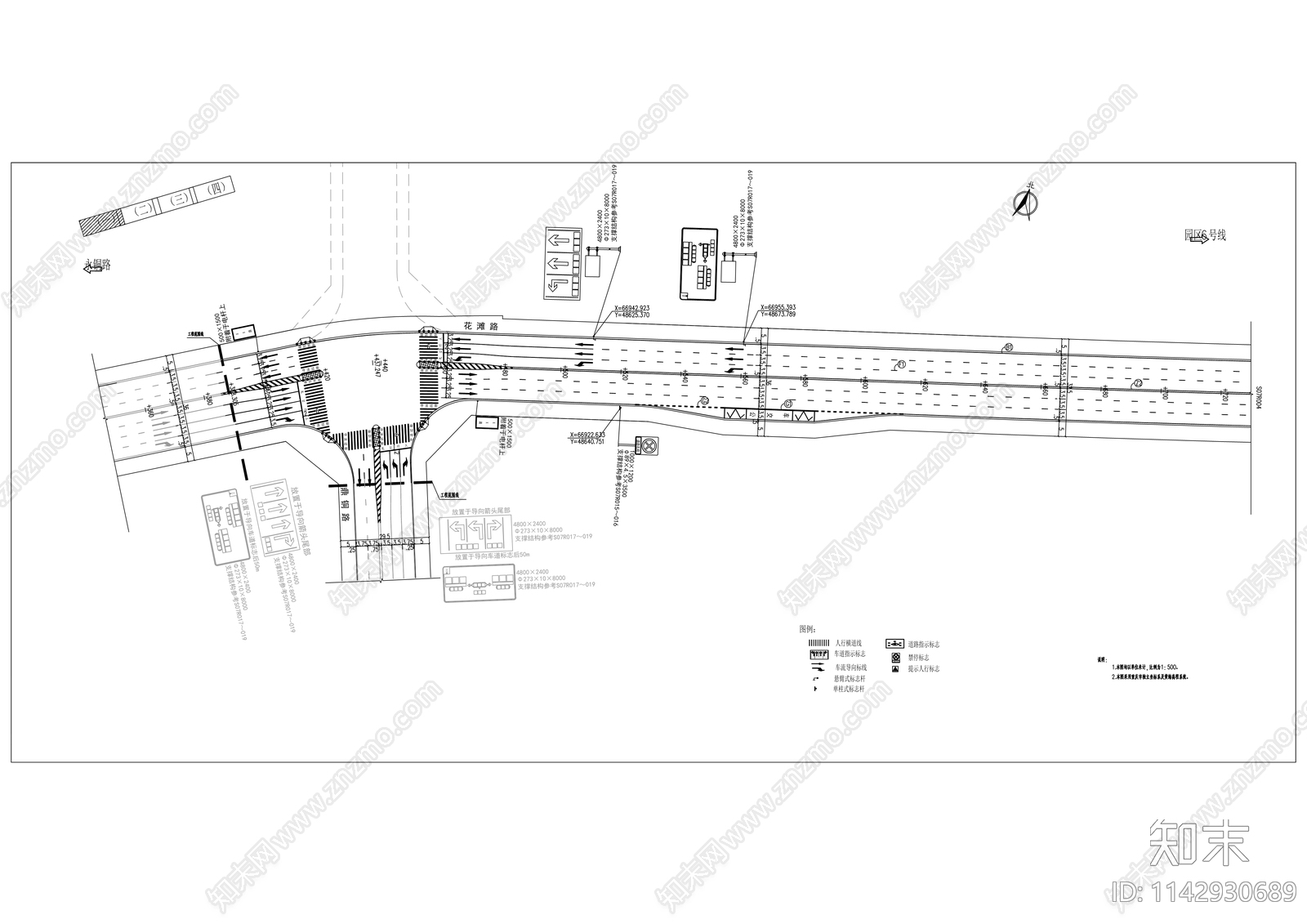 花滩路延长段cad施工图下载【ID:1142930689】