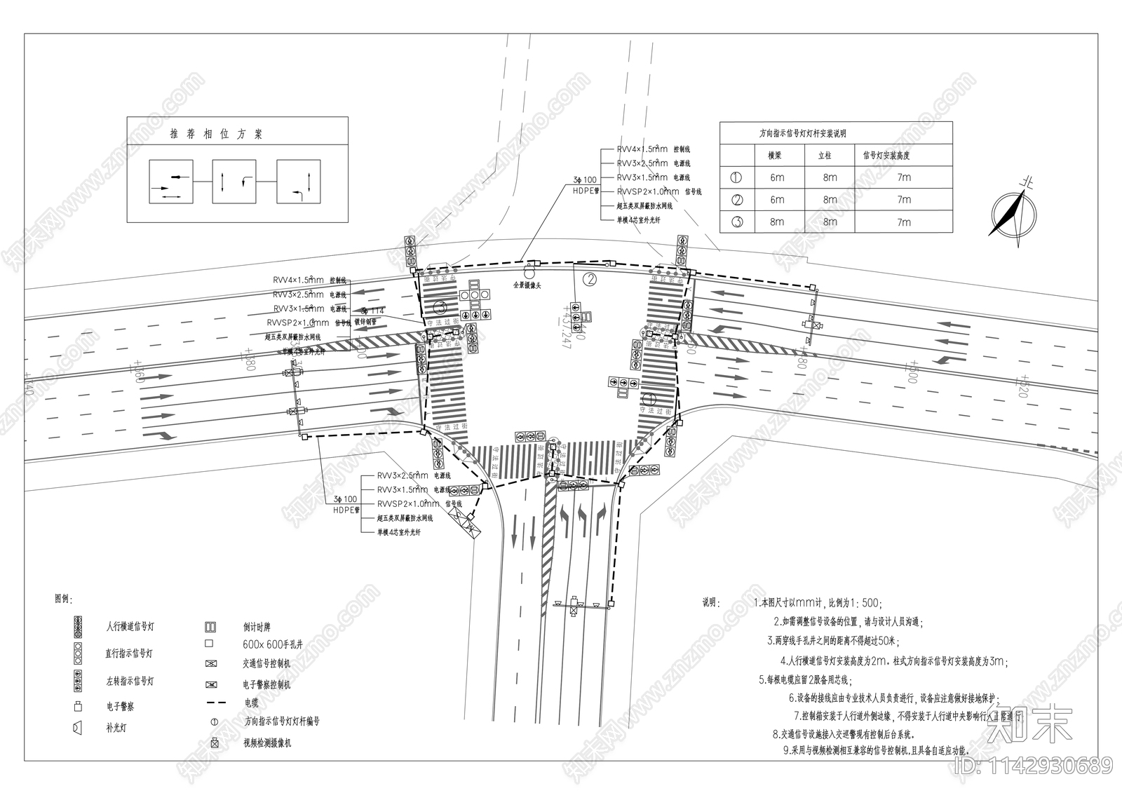 花滩路延长段cad施工图下载【ID:1142930689】