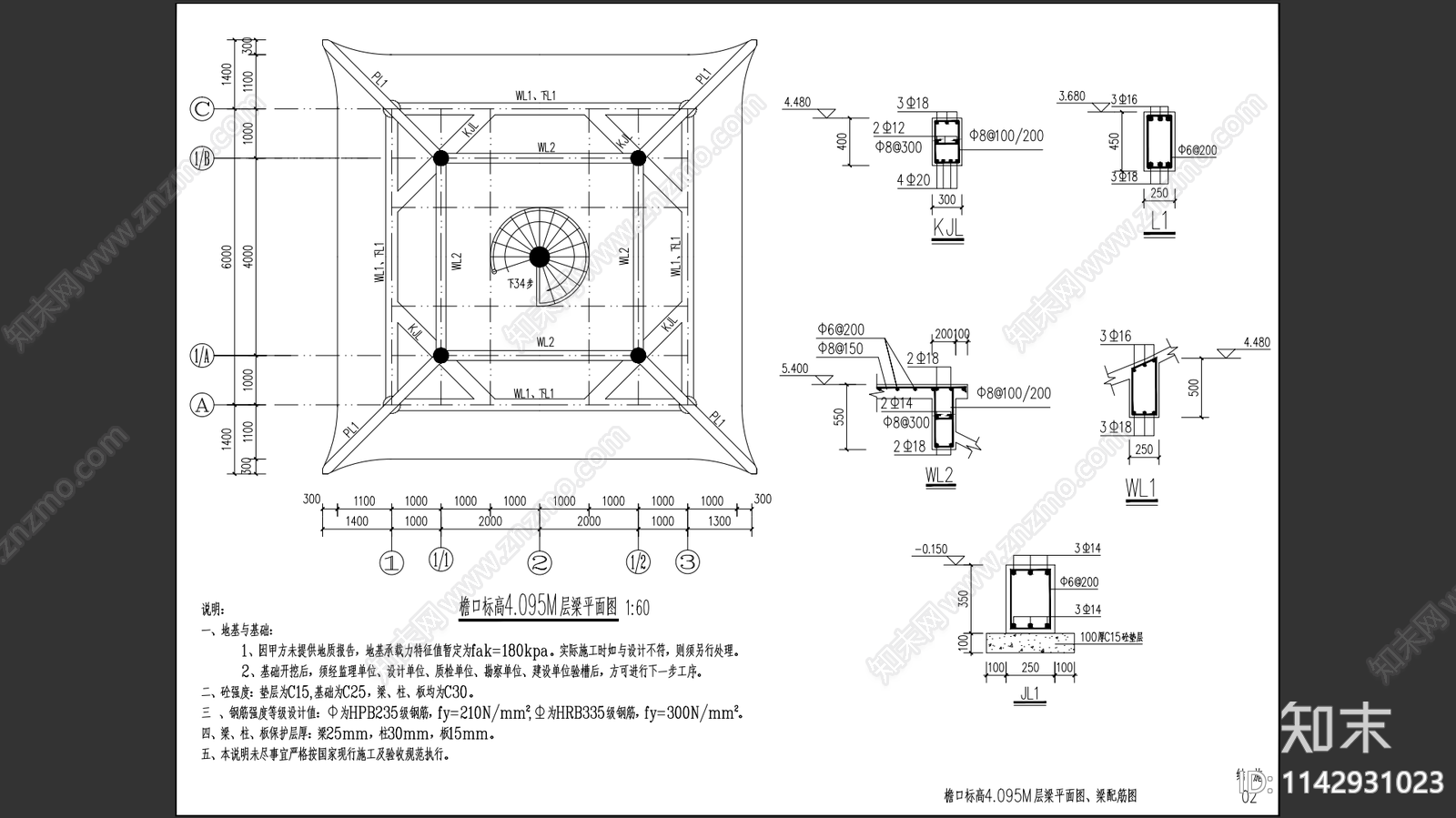 二层四角亭结构cad施工图下载【ID:1142931023】