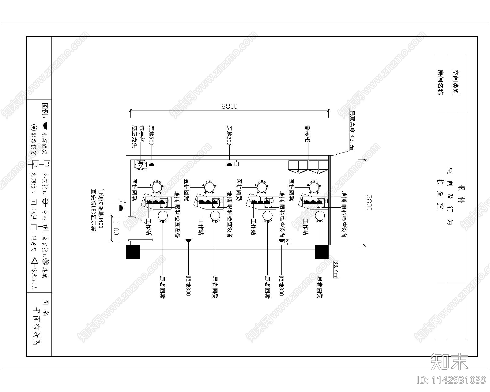 医院门诊类眼科平面布置图施工图下载【ID:1142931039】