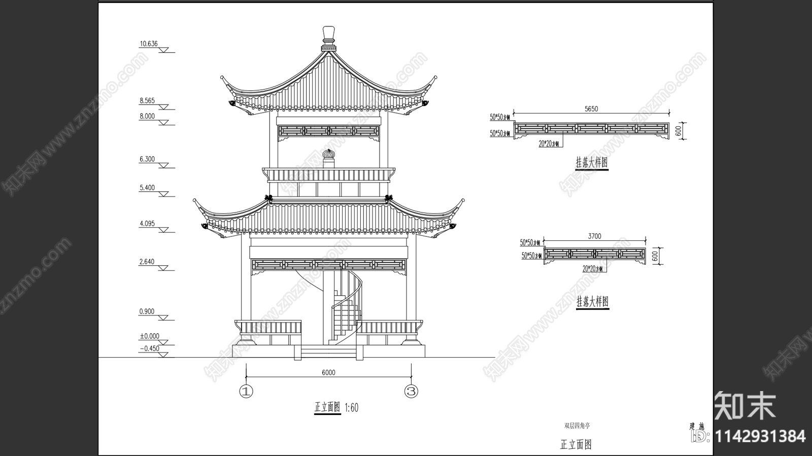 四角亭建筑施工图下载【ID:1142931384】