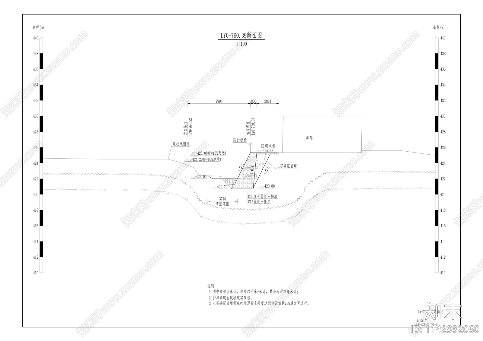 回龙河支流来家河回龙镇段综合治理工程cad施工图下载【ID:1142932060】