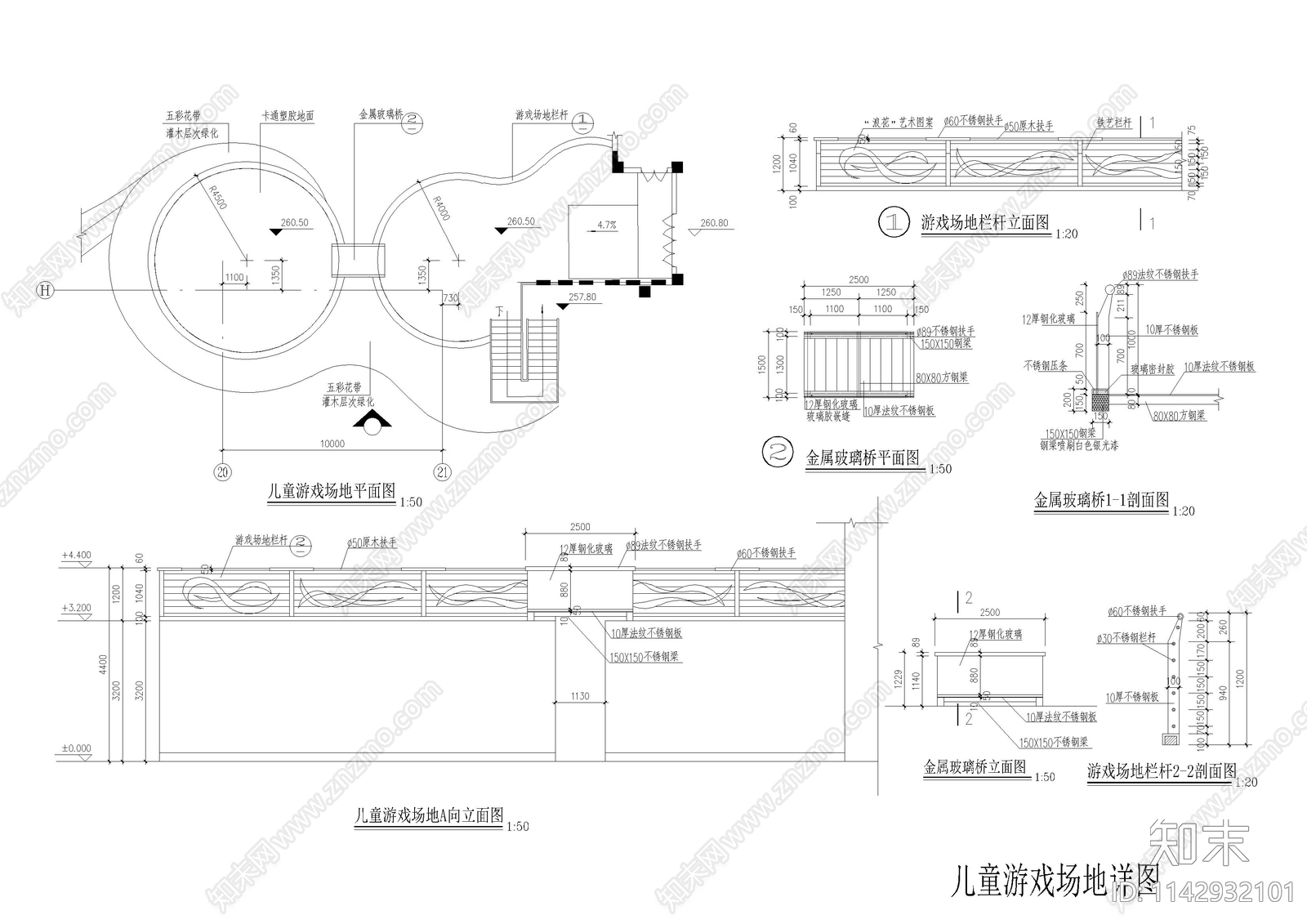 儿童游戏场地cad施工图下载【ID:1142932101】