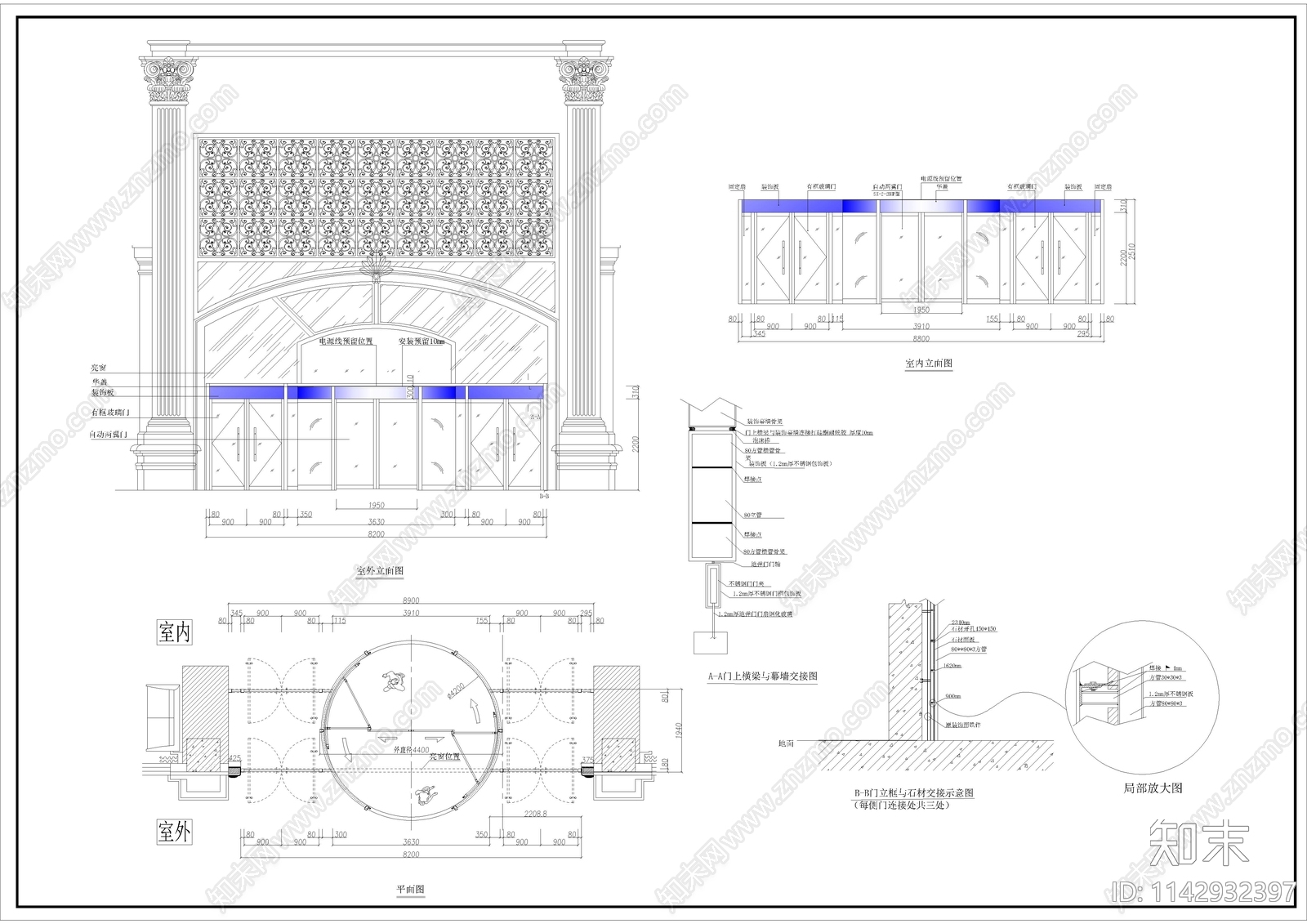 外直径4400两翼自动旋转门详图cad施工图下载【ID:1142932397】