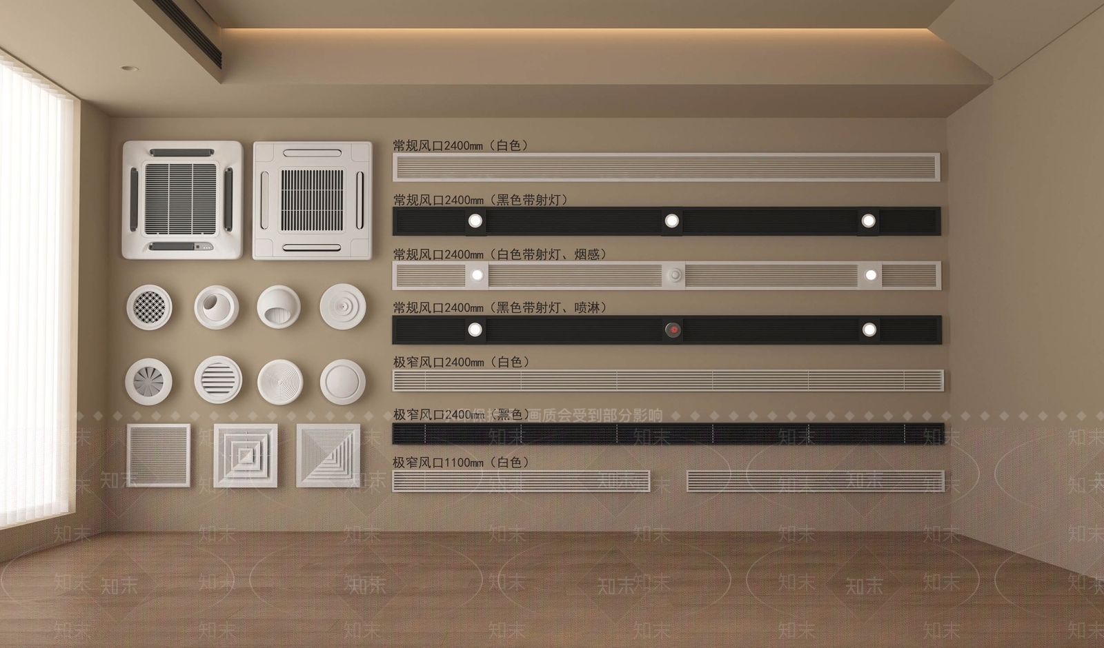 现代空调出风口3D模型下载【ID:1142943103】