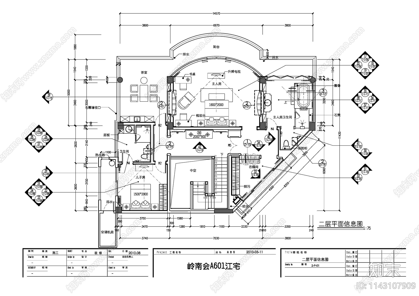 岭南会复式家装室内施工图下载【ID:1143107909】