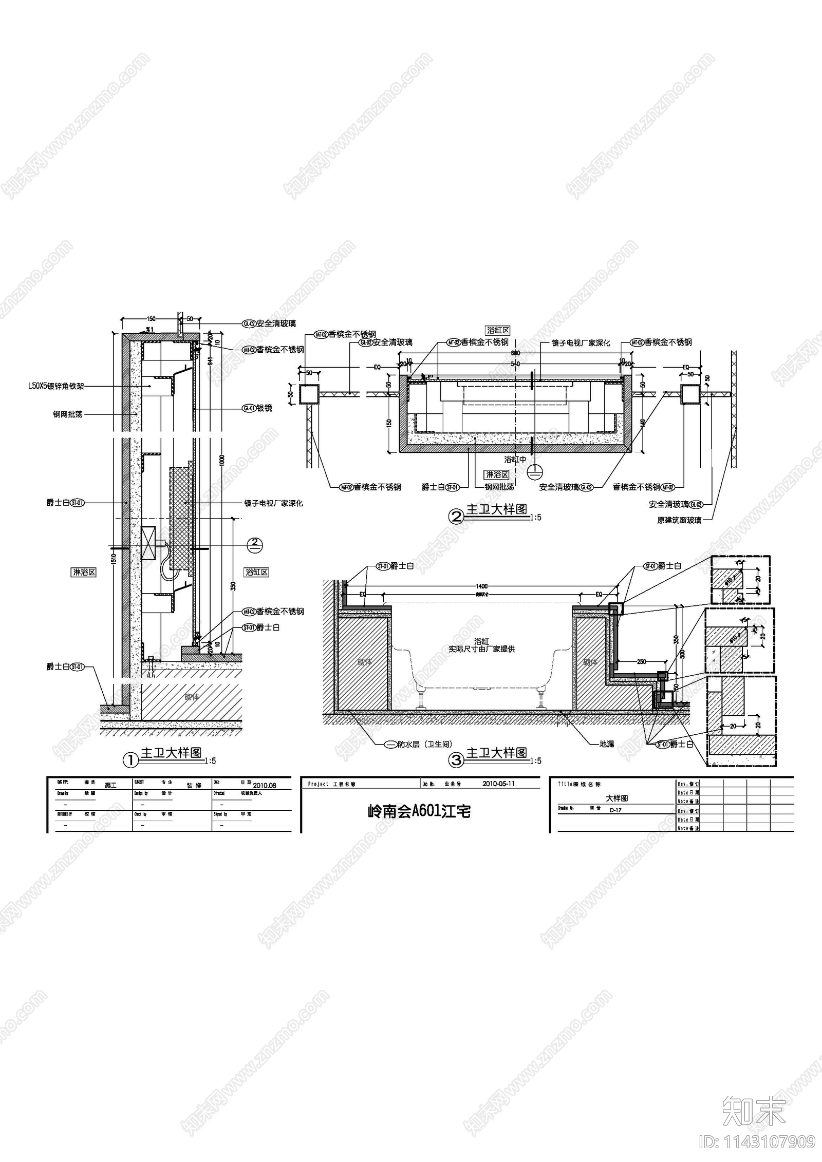 岭南会复式家装室内施工图下载【ID:1143107909】