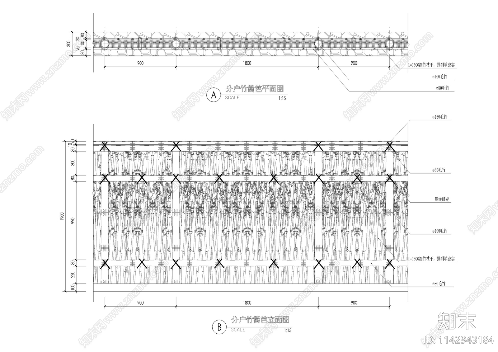 分户竹篱笆详图施工图下载【ID:1142943184】