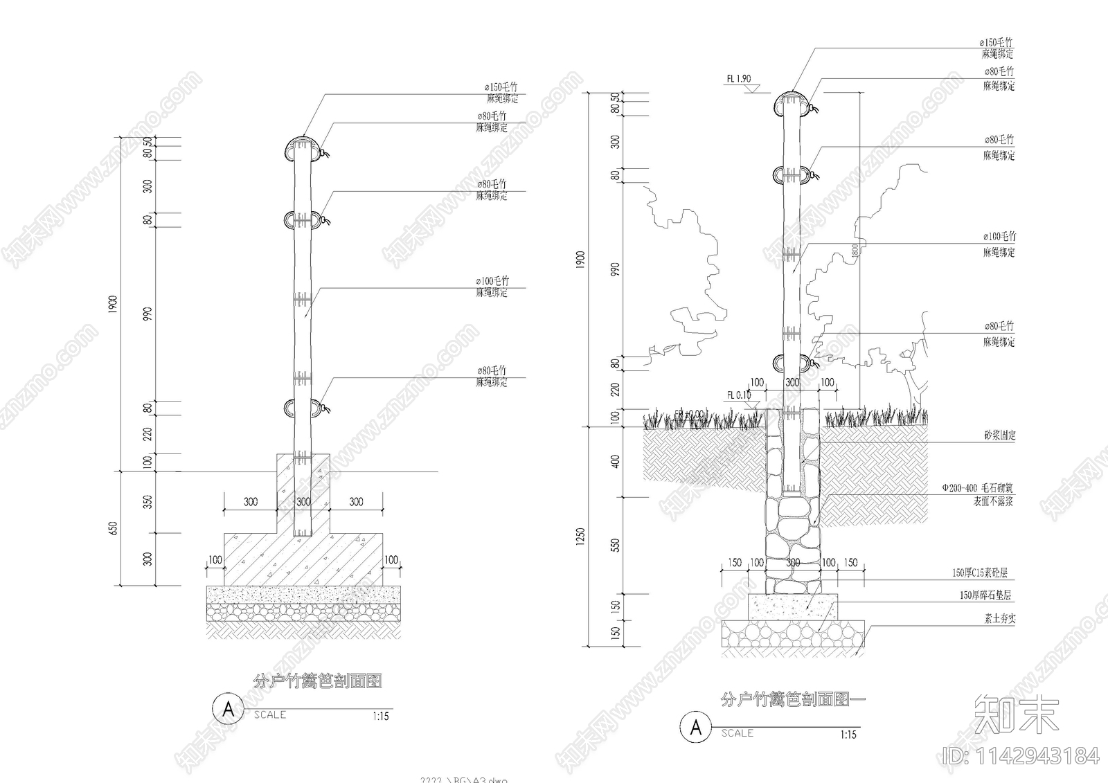 分户竹篱笆详图施工图下载【ID:1142943184】