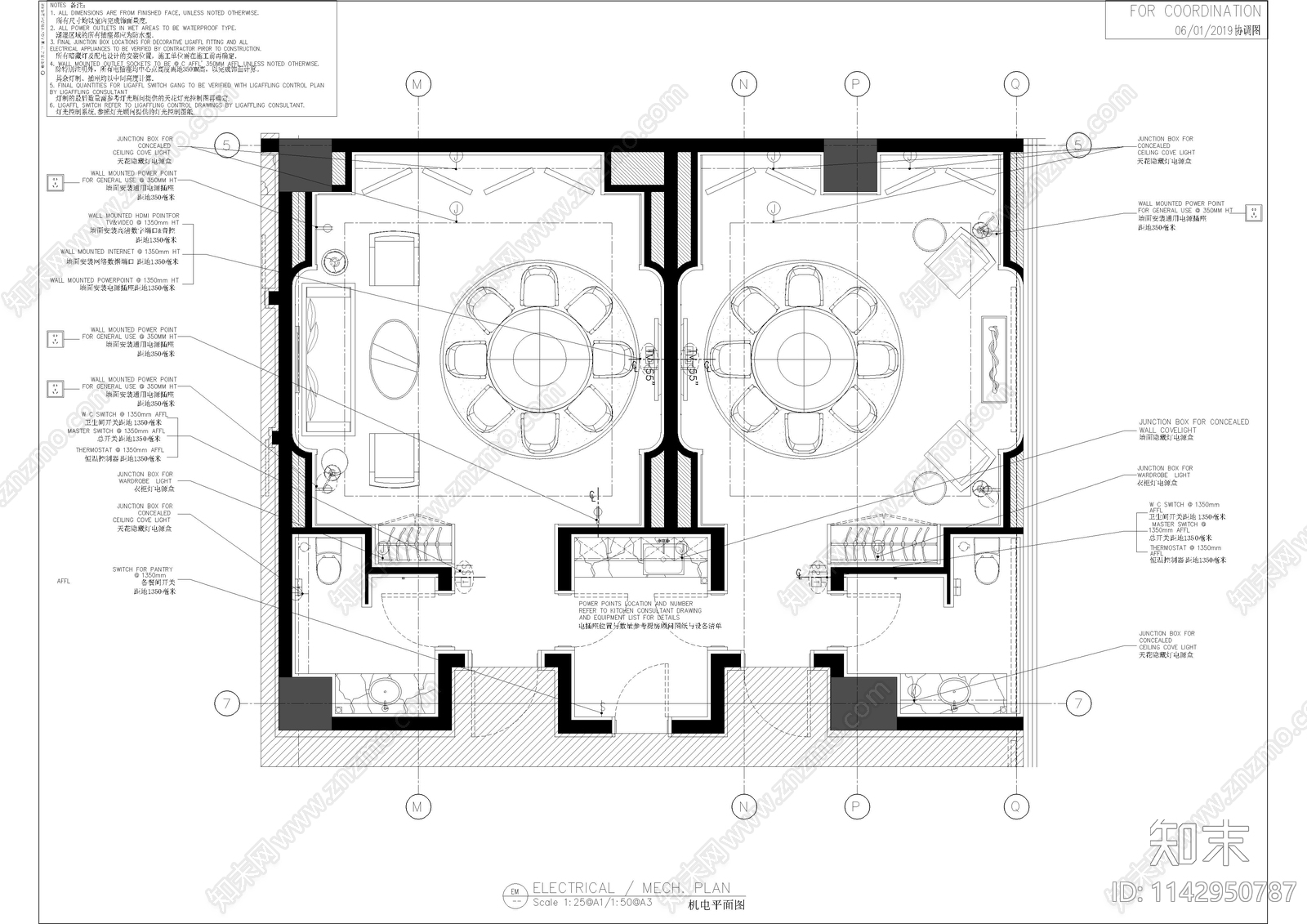 餐厅双包间室内施工图下载【ID:1142950787】