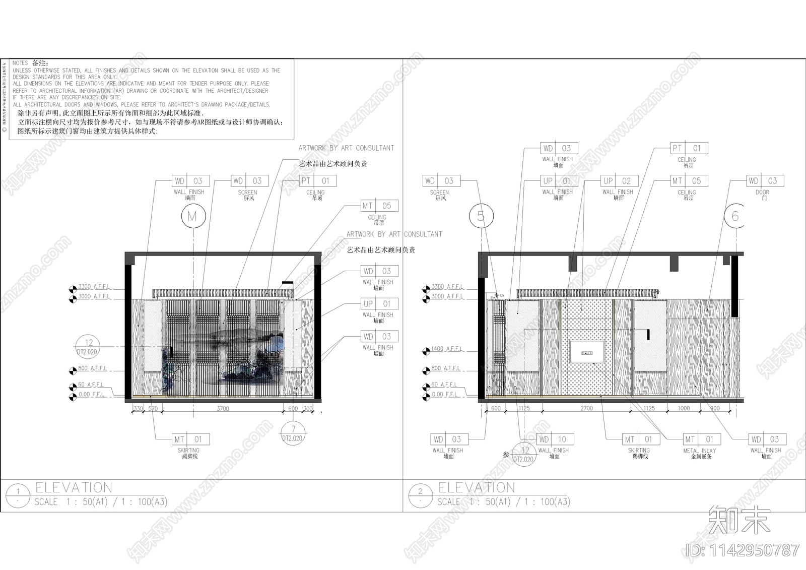 餐厅双包间室内cad施工图下载【ID:1142950787】