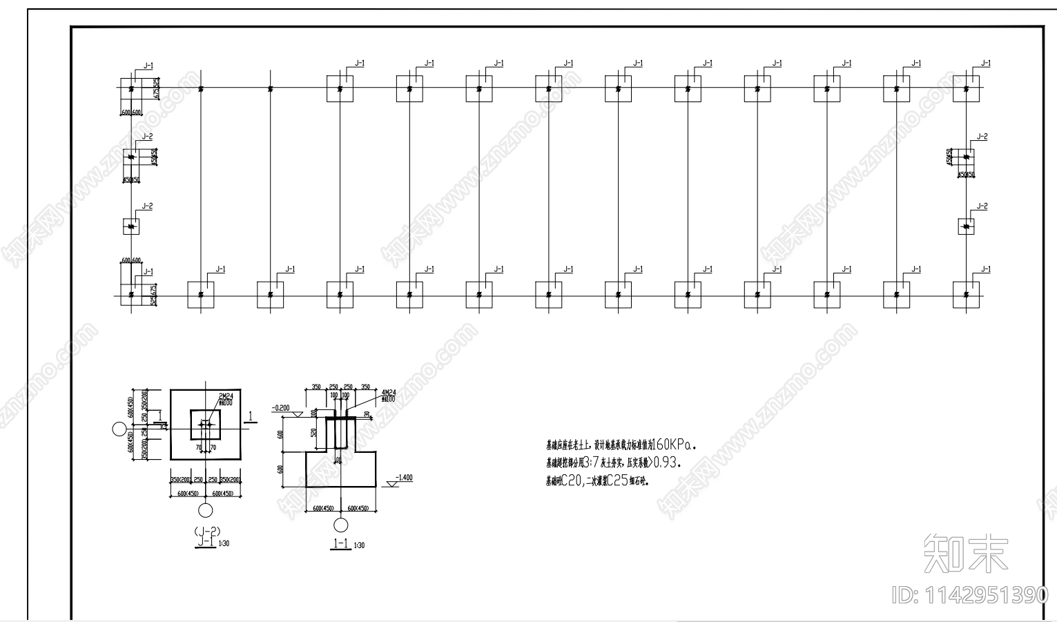 电车钢盖棚cad施工图下载【ID:1142951390】