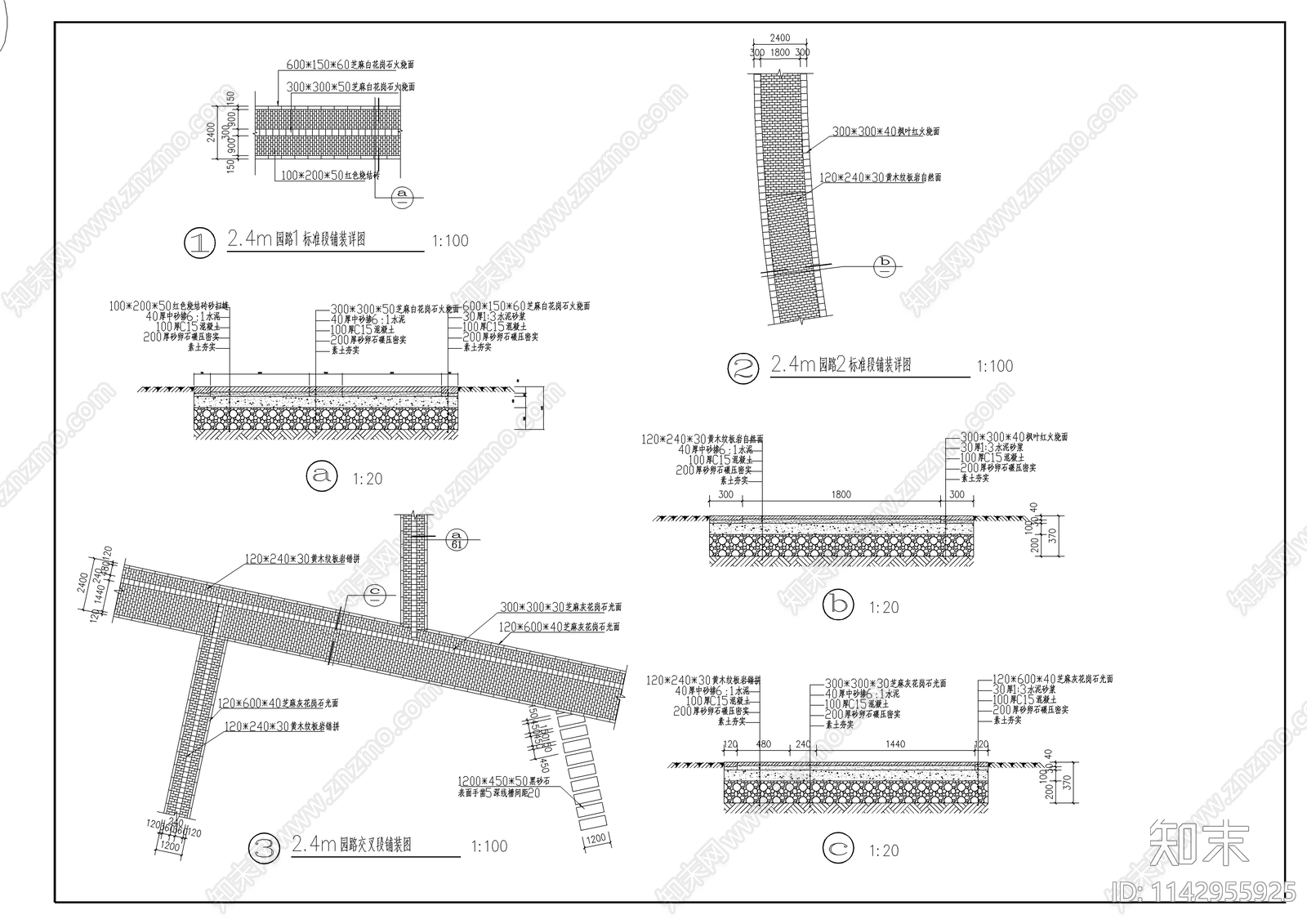 环境绿化工程道路铺装cad施工图下载【ID:1142955925】