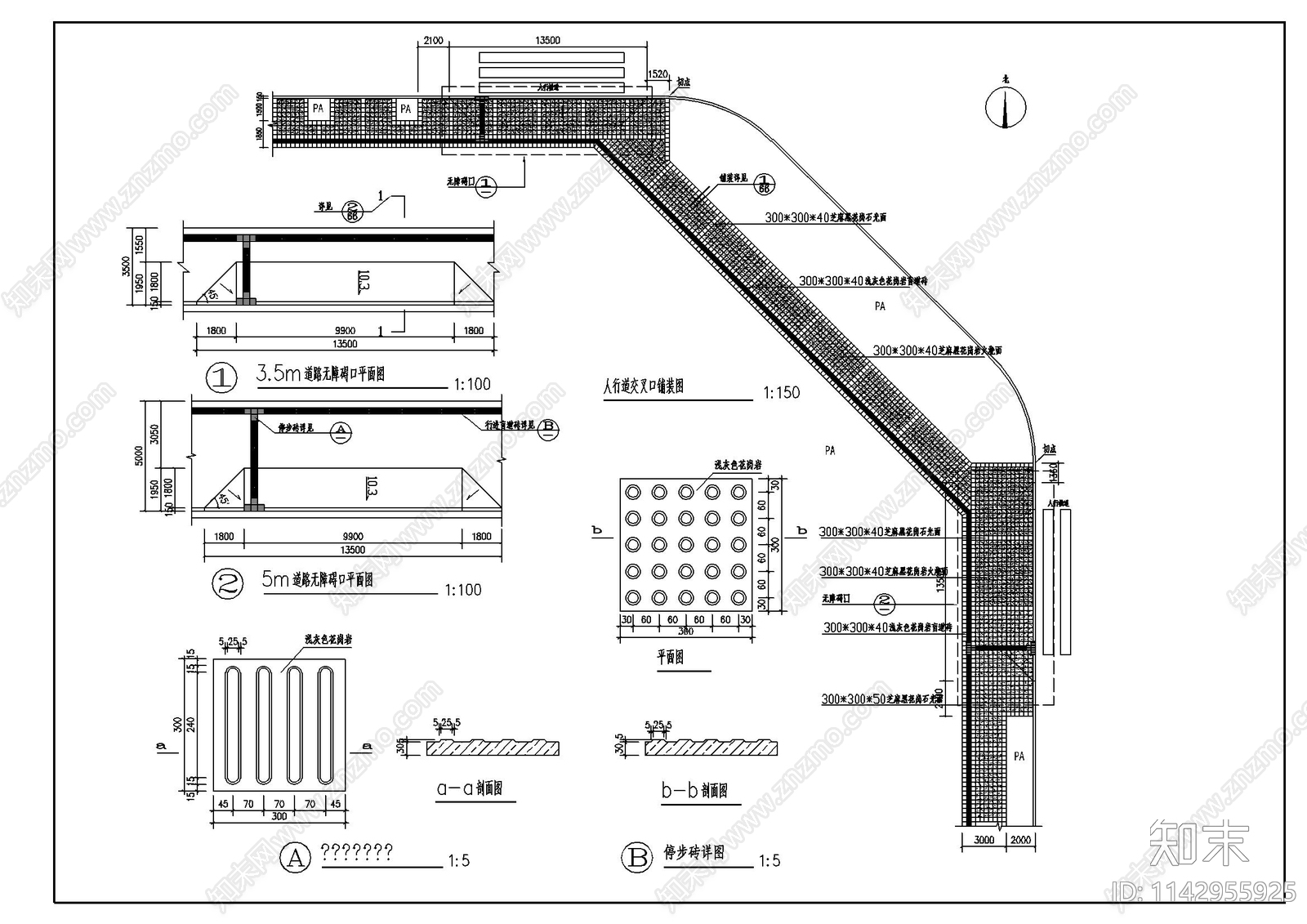 环境绿化工程道路铺装cad施工图下载【ID:1142955925】