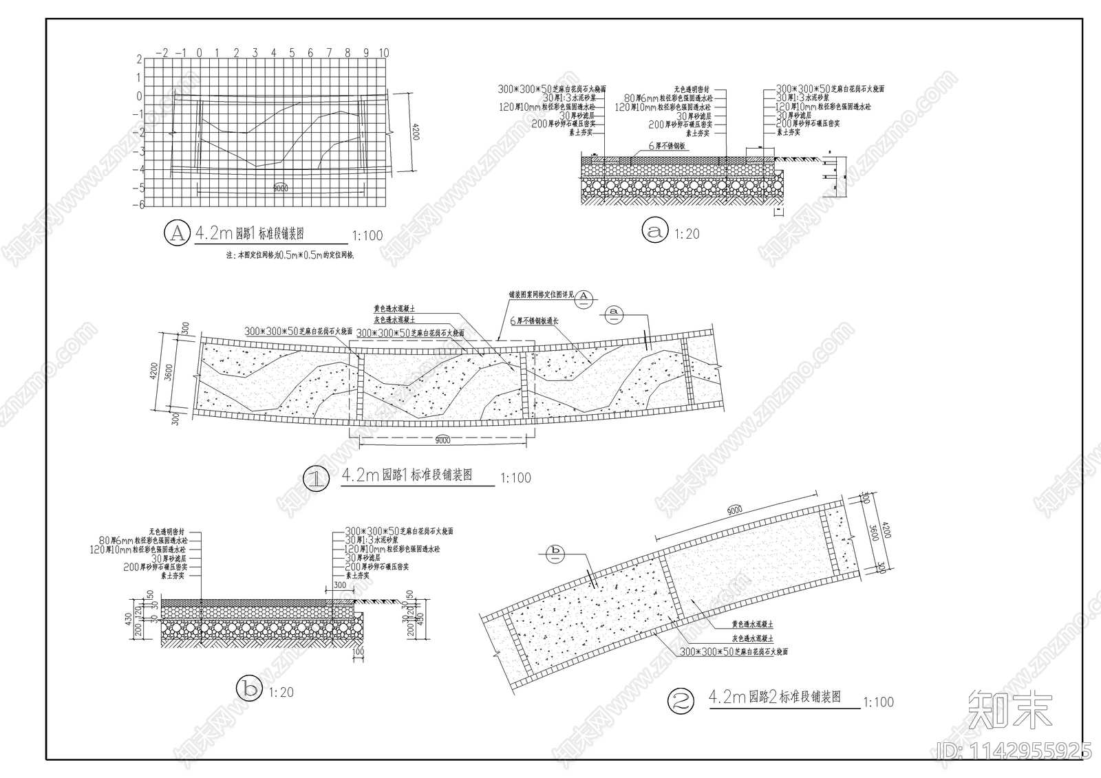 环境绿化工程道路铺装cad施工图下载【ID:1142955925】