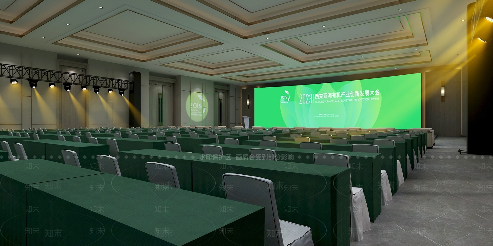 现代会议舞台3D模型下载【ID:1142957508】