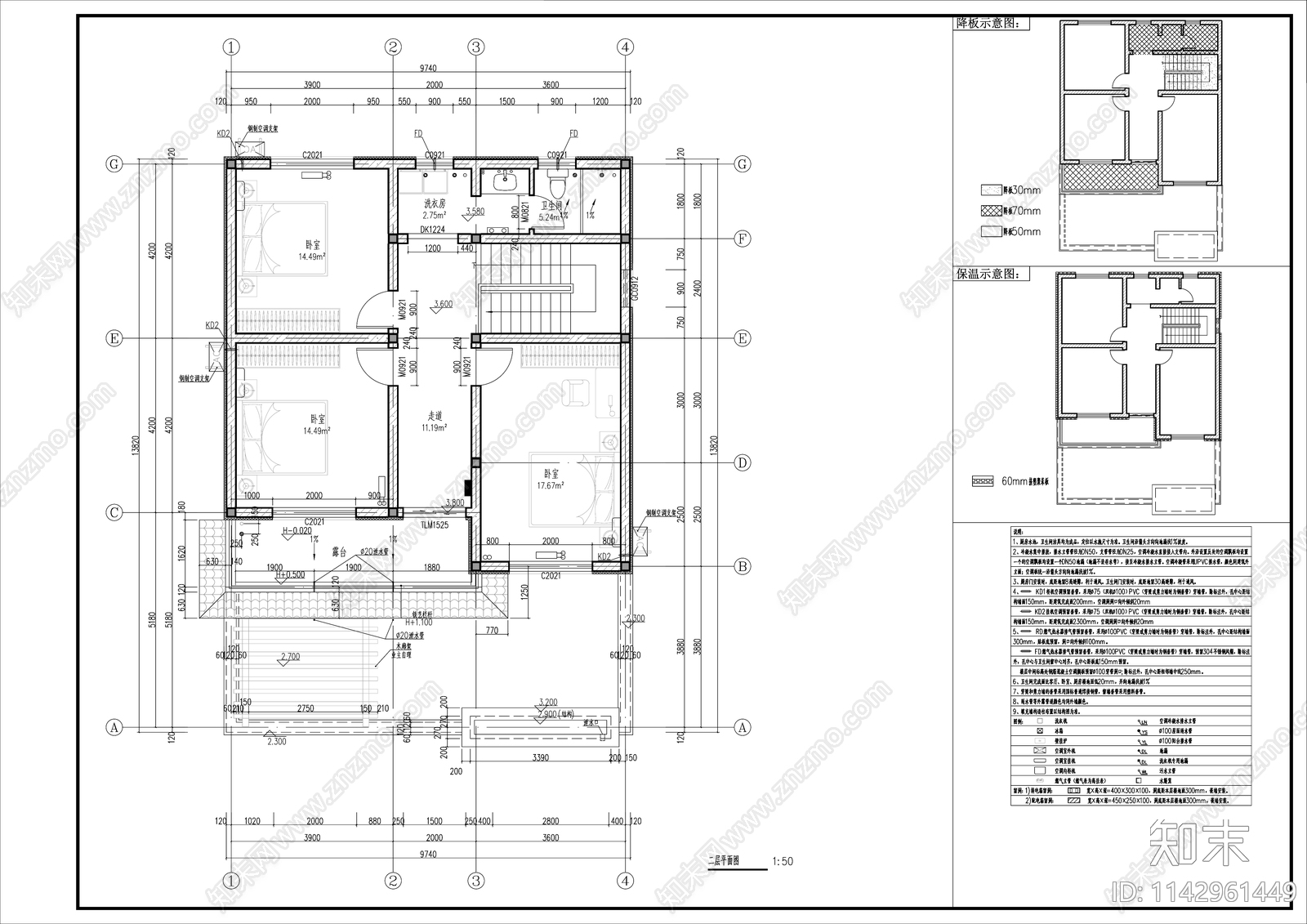 农村自建房建筑施工图下载【ID:1142961449】