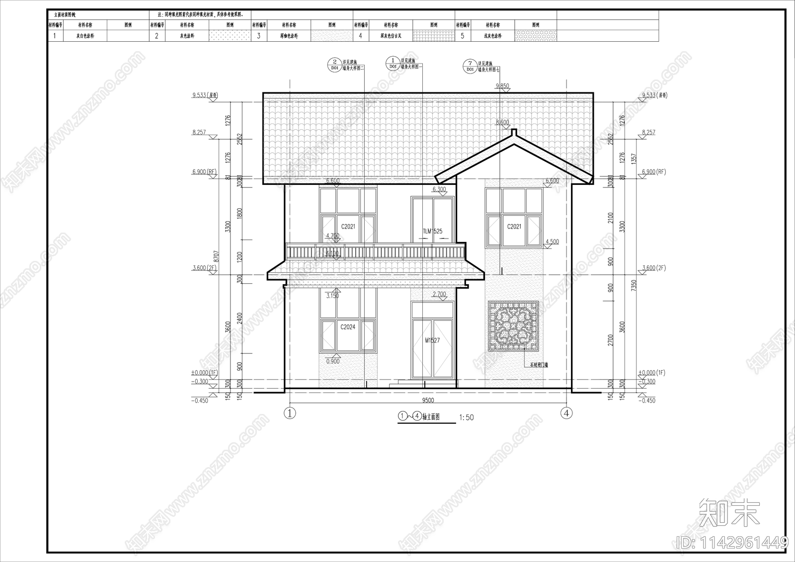 农村自建房建筑施工图下载【ID:1142961449】