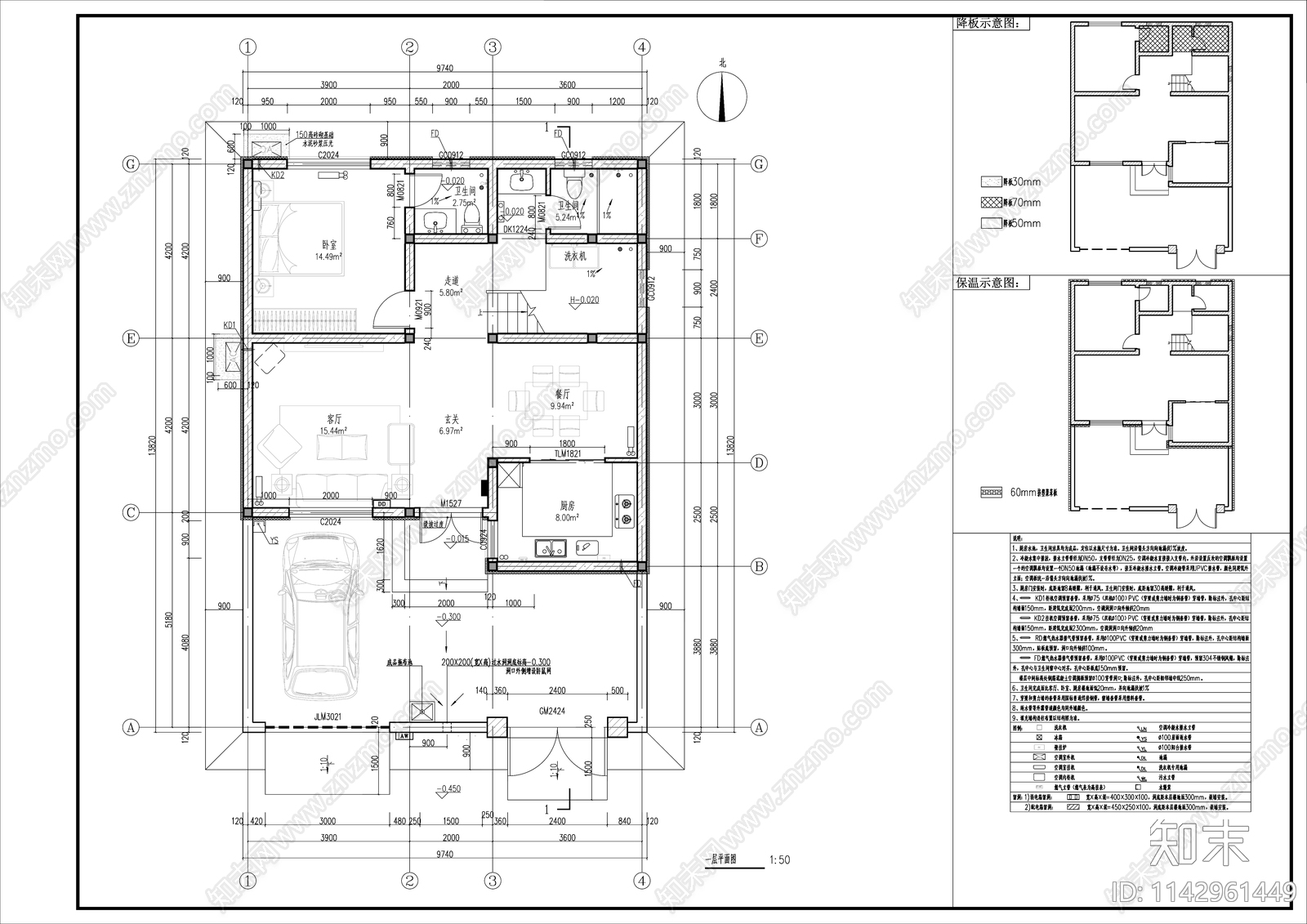 农村自建房建筑施工图下载【ID:1142961449】