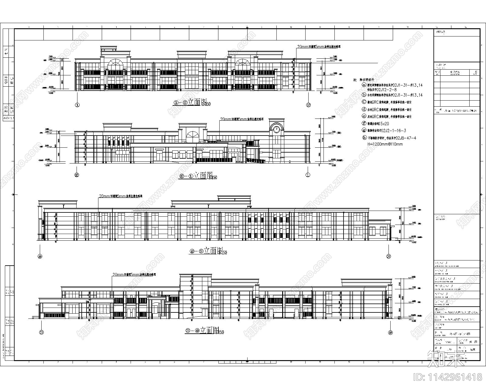 中海银川新古典幼儿园建筑cad施工图下载【ID:1142961418】