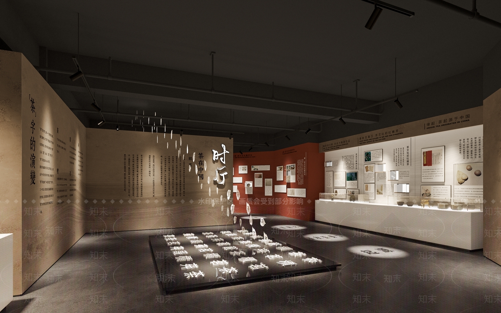 现代茶叶博物馆展厅3D模型下载【ID:1142961629】