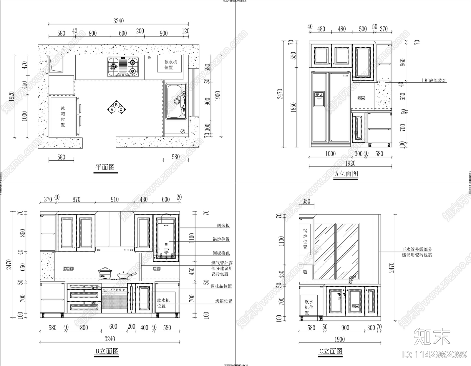 厨房室内装修施工图下载【ID:1142962099】
